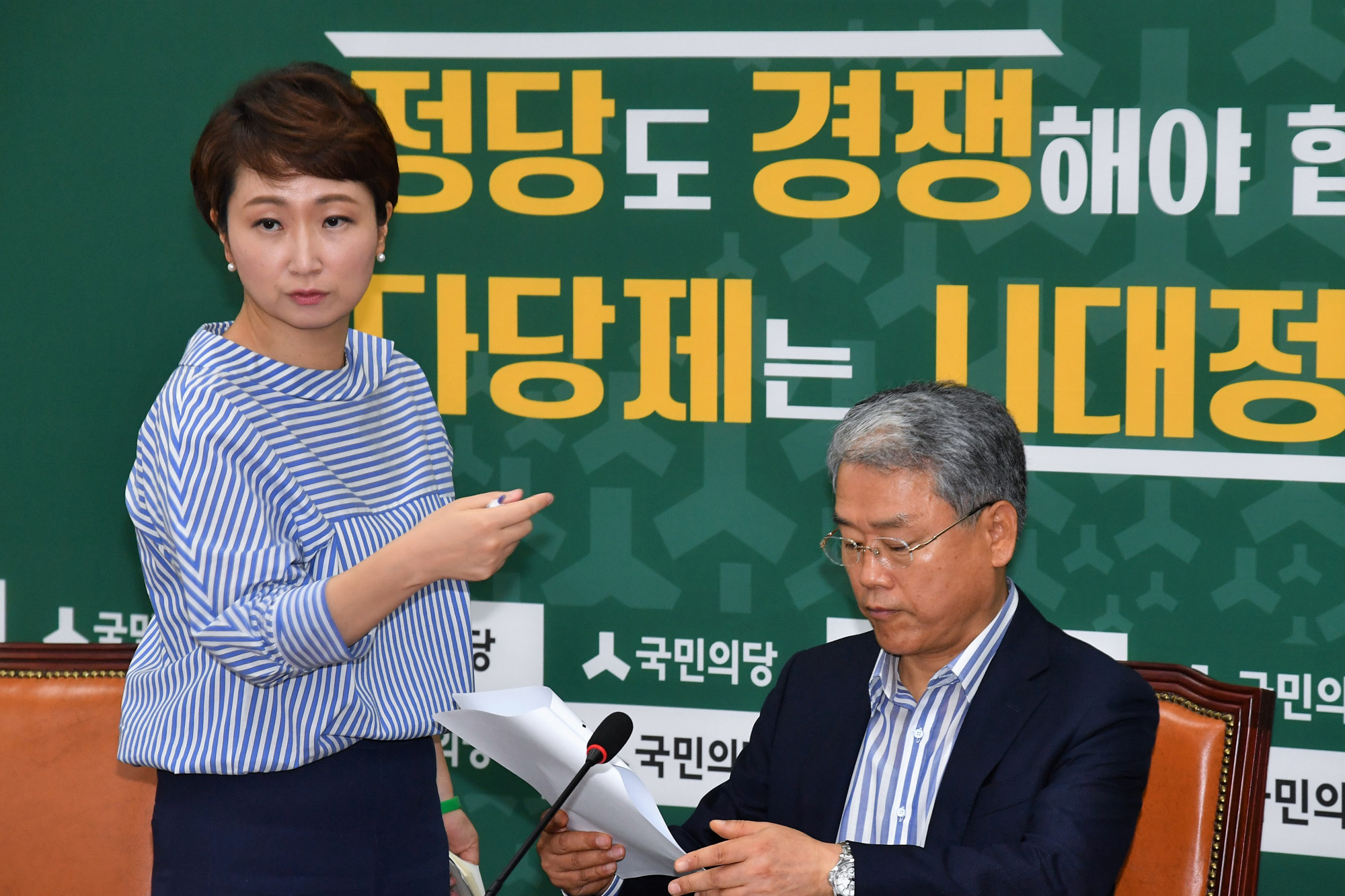 정치;국회;국민의당;이언주;김동철