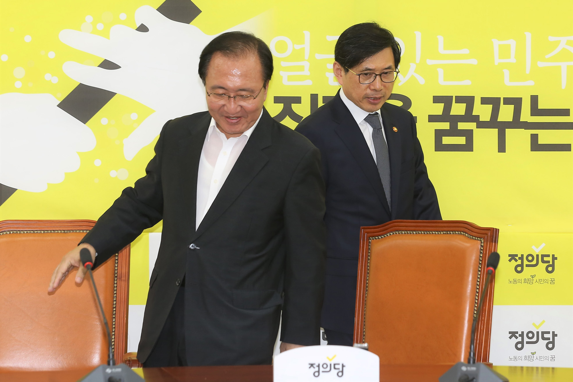 정치;국회;박상기;노회찬;법무부장관