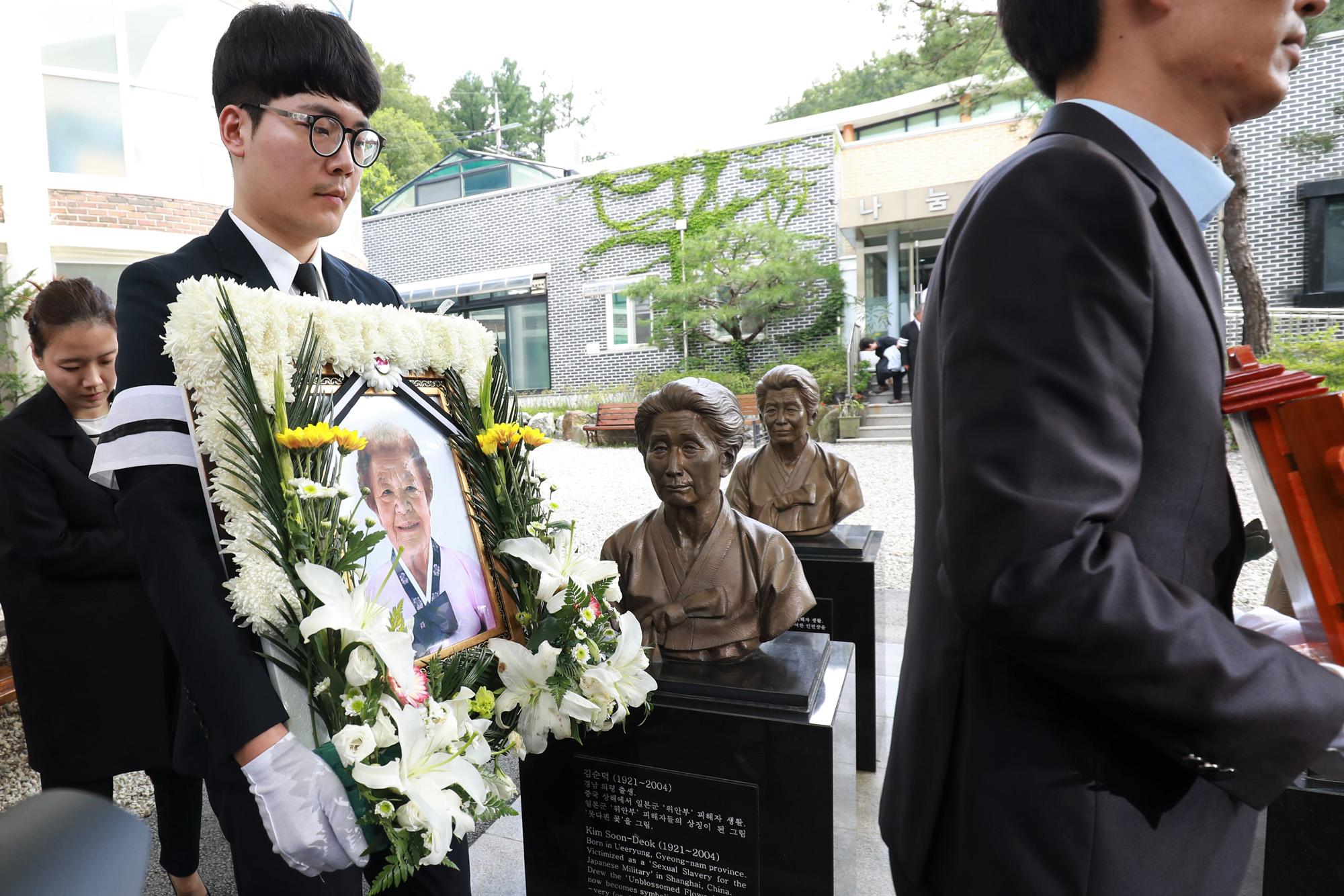 사회;김군자;위안부피해자;나눔의집