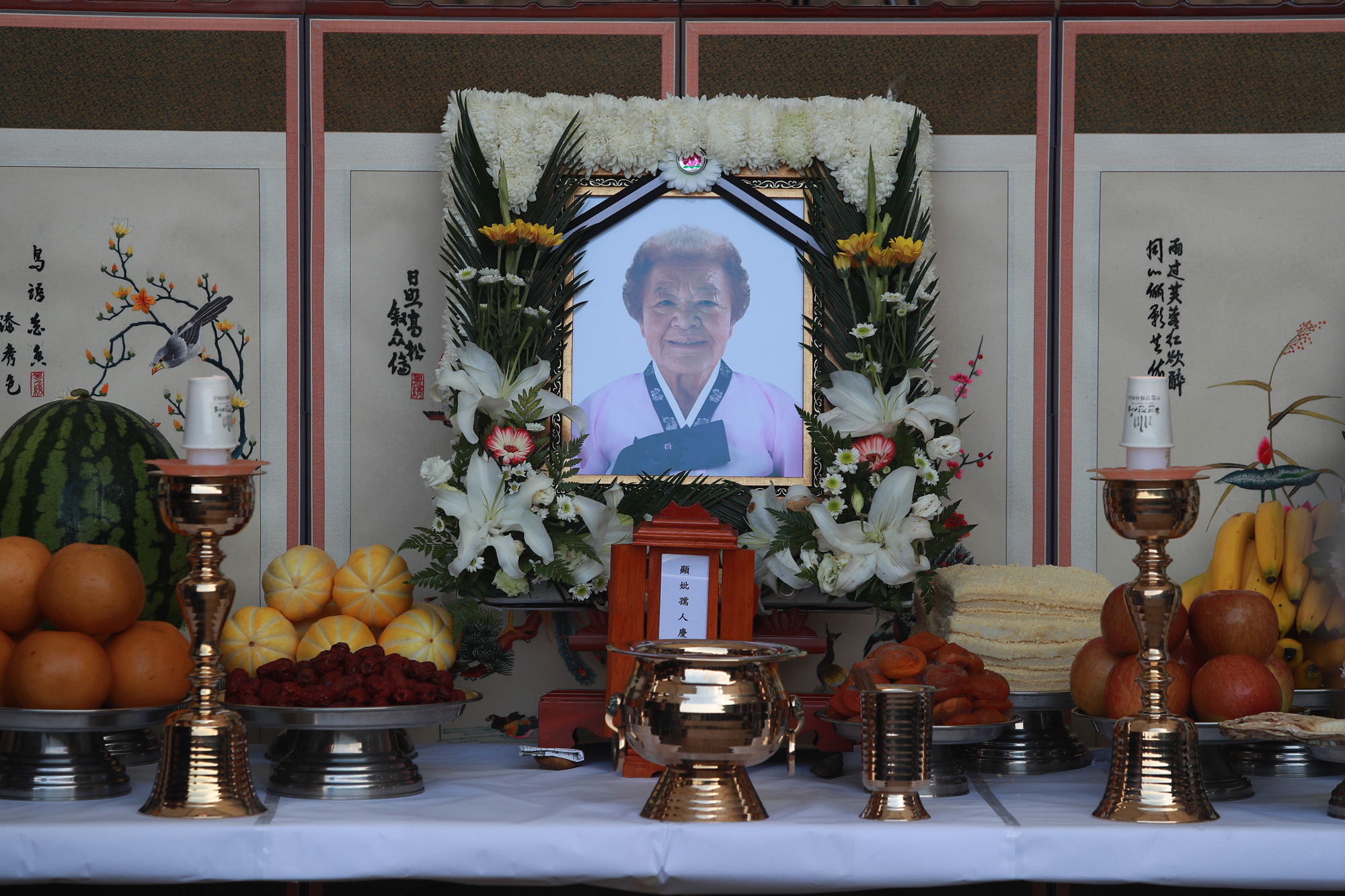 사회;김군자;위안부피해자;나눔의집