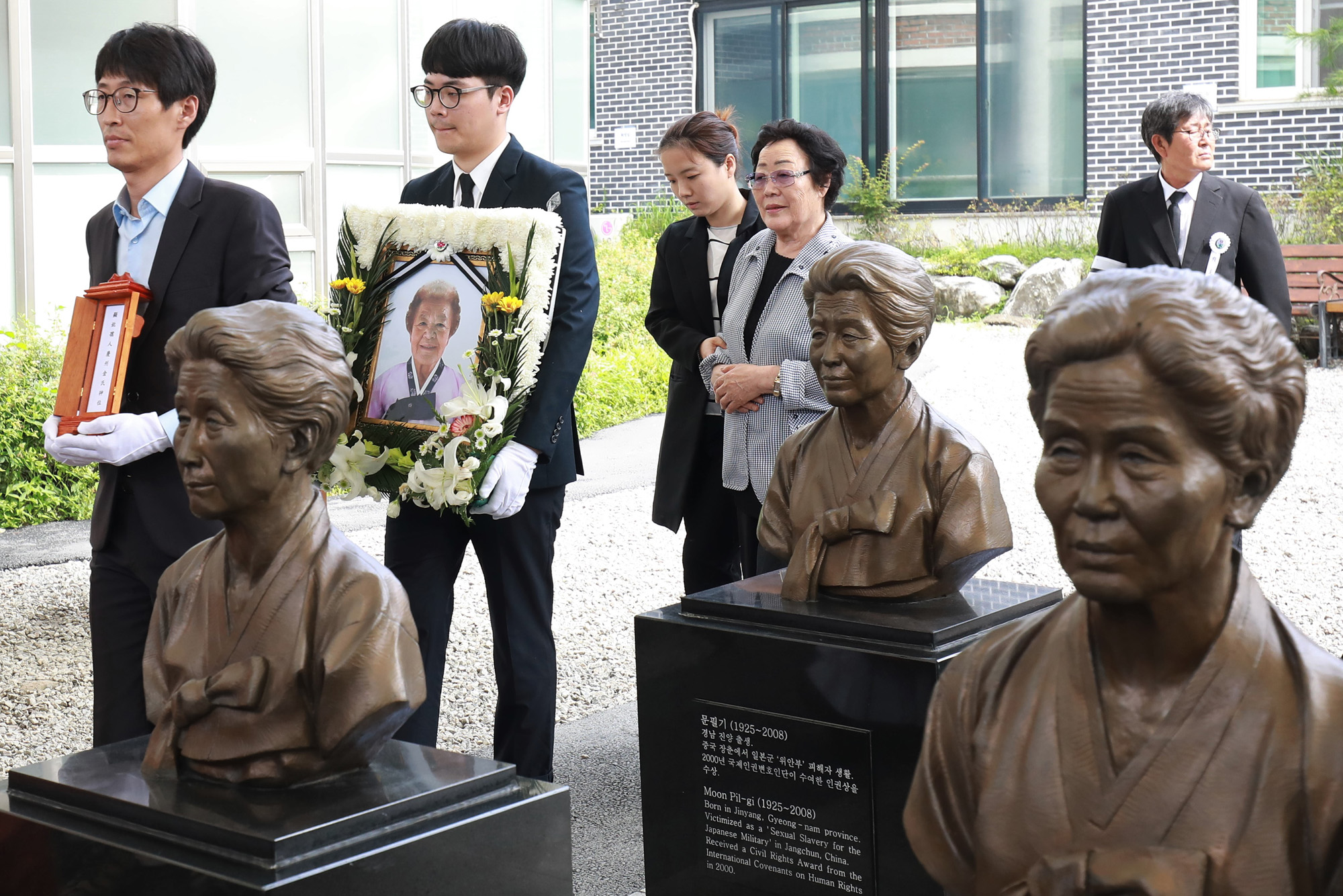 사회;김군자;위안부피해자;나눔의집