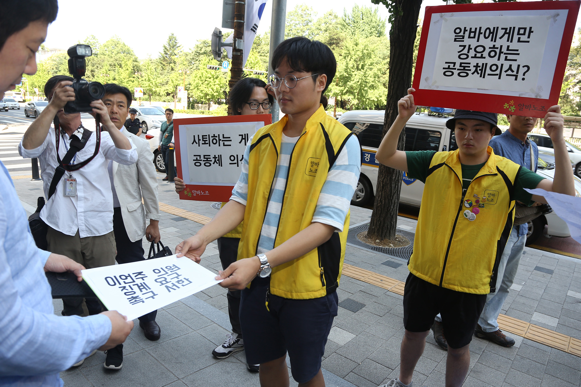 정치;국민의당;이언주;알바노조