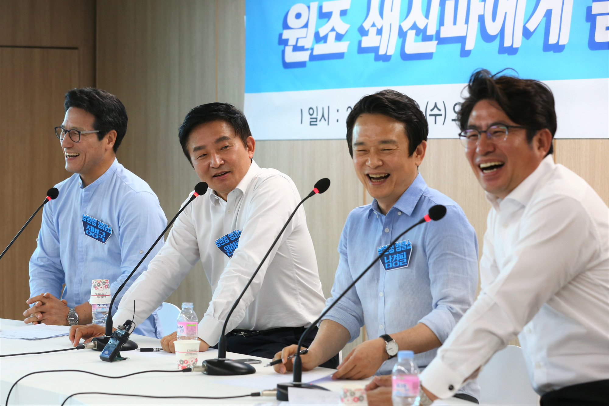 정치;바른정당;남원정;쇄신파;남경필;원희룔;정병국