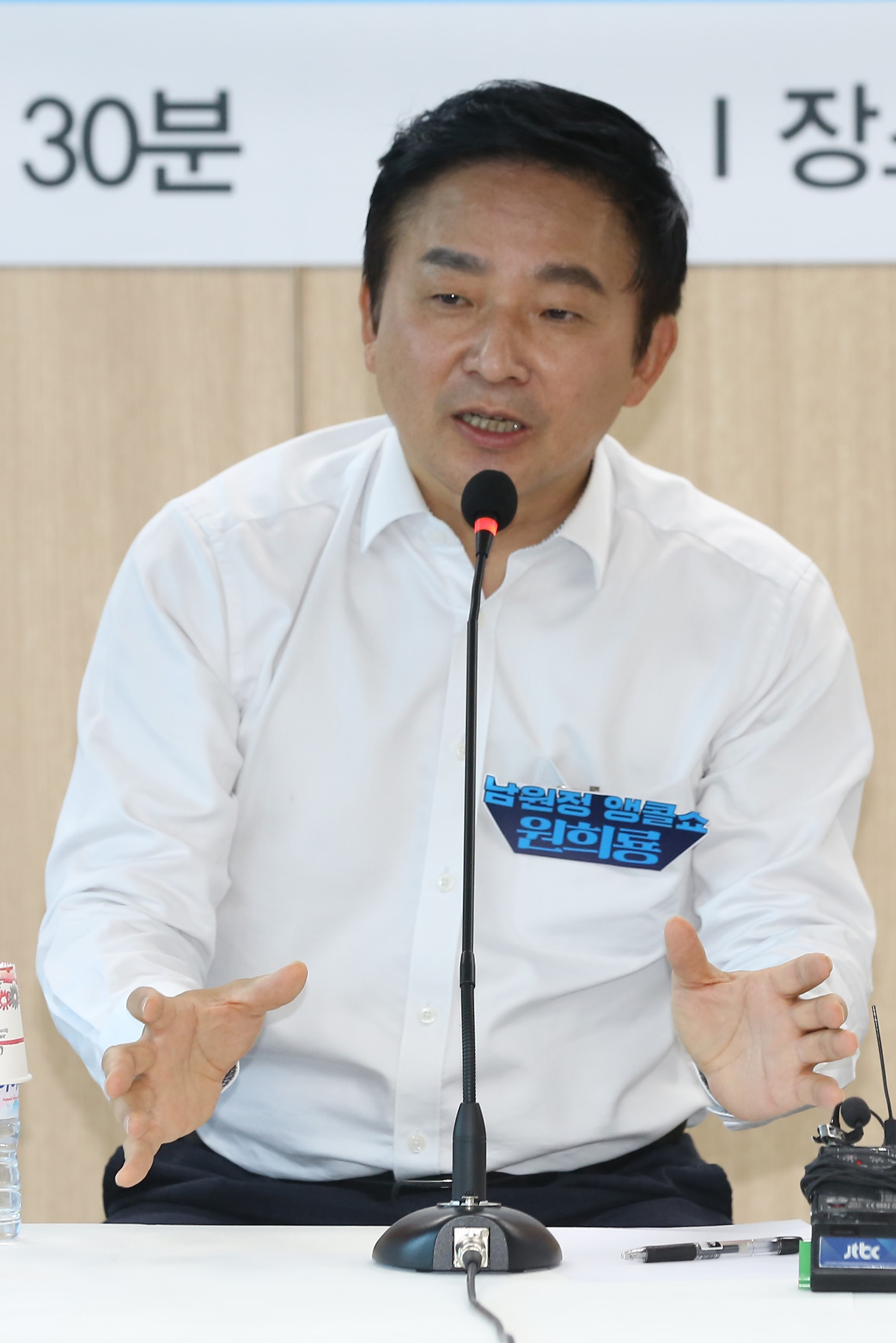 정치;바른정당;남원정;쇄신파;남경필;원희룔;정병국