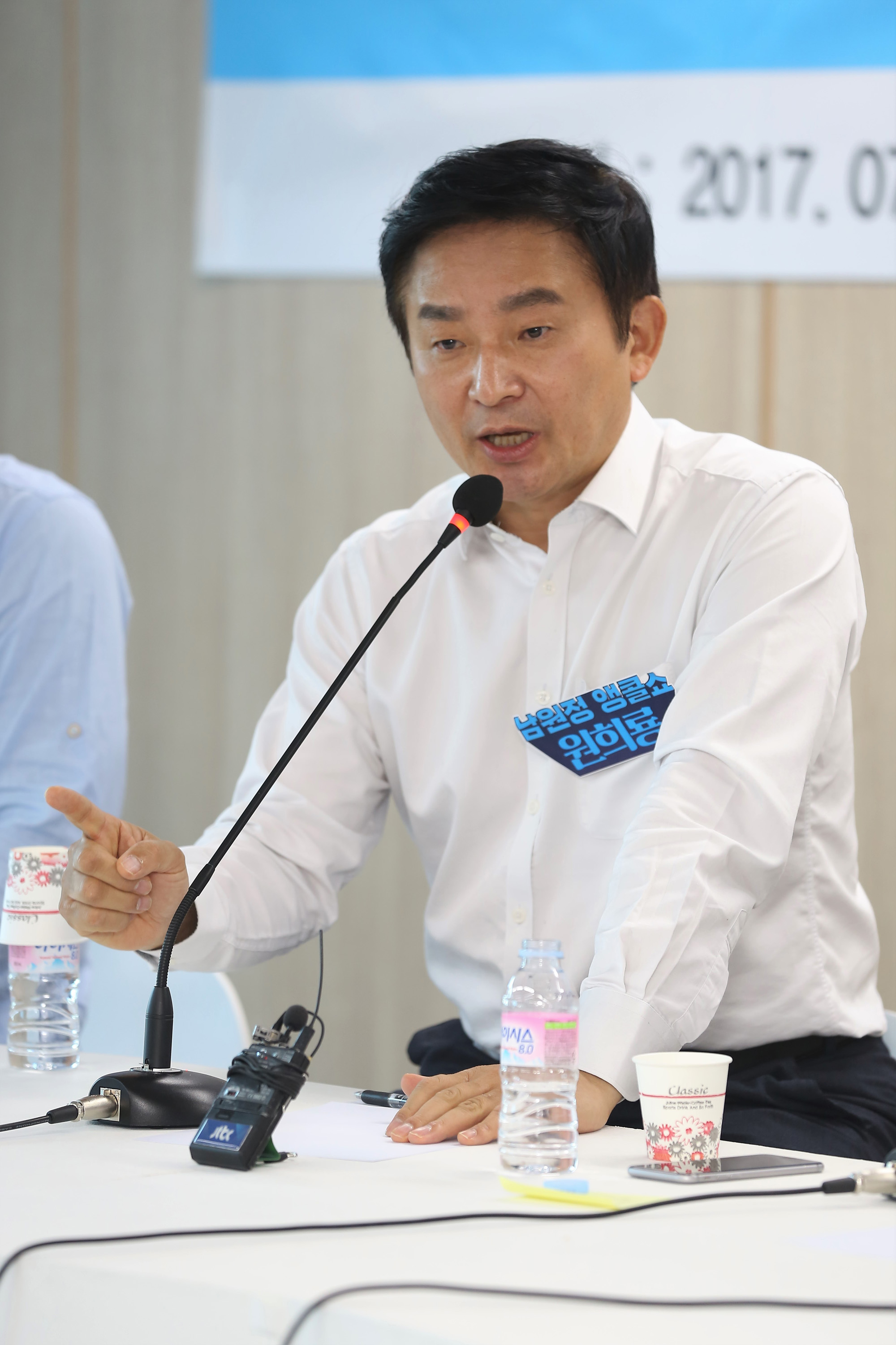 정치;바른정당;남원정;쇄신파;남경필;원희룔;정병국