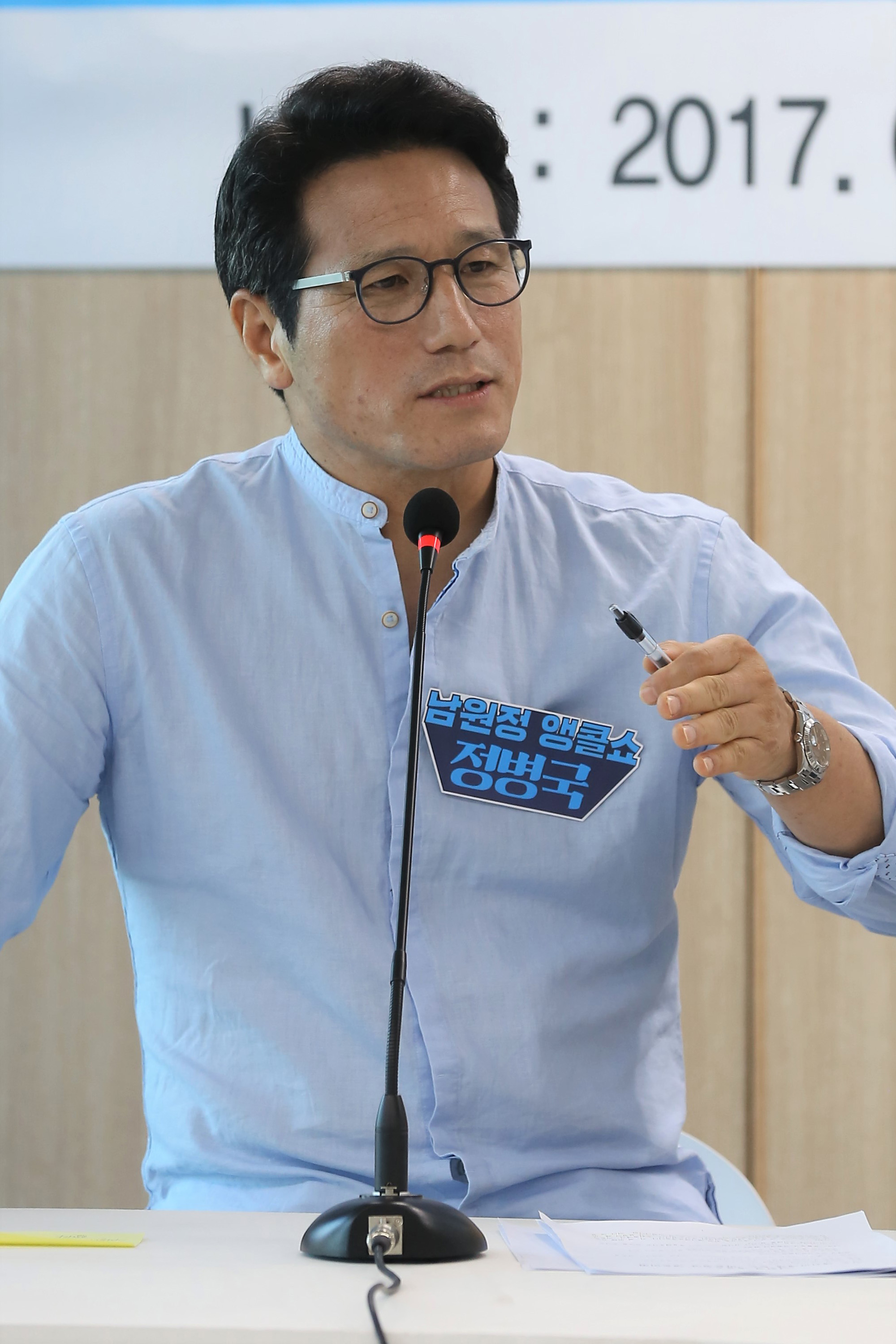 정치;바른정당;남원정;쇄신파;남경필;원희룔;정병국