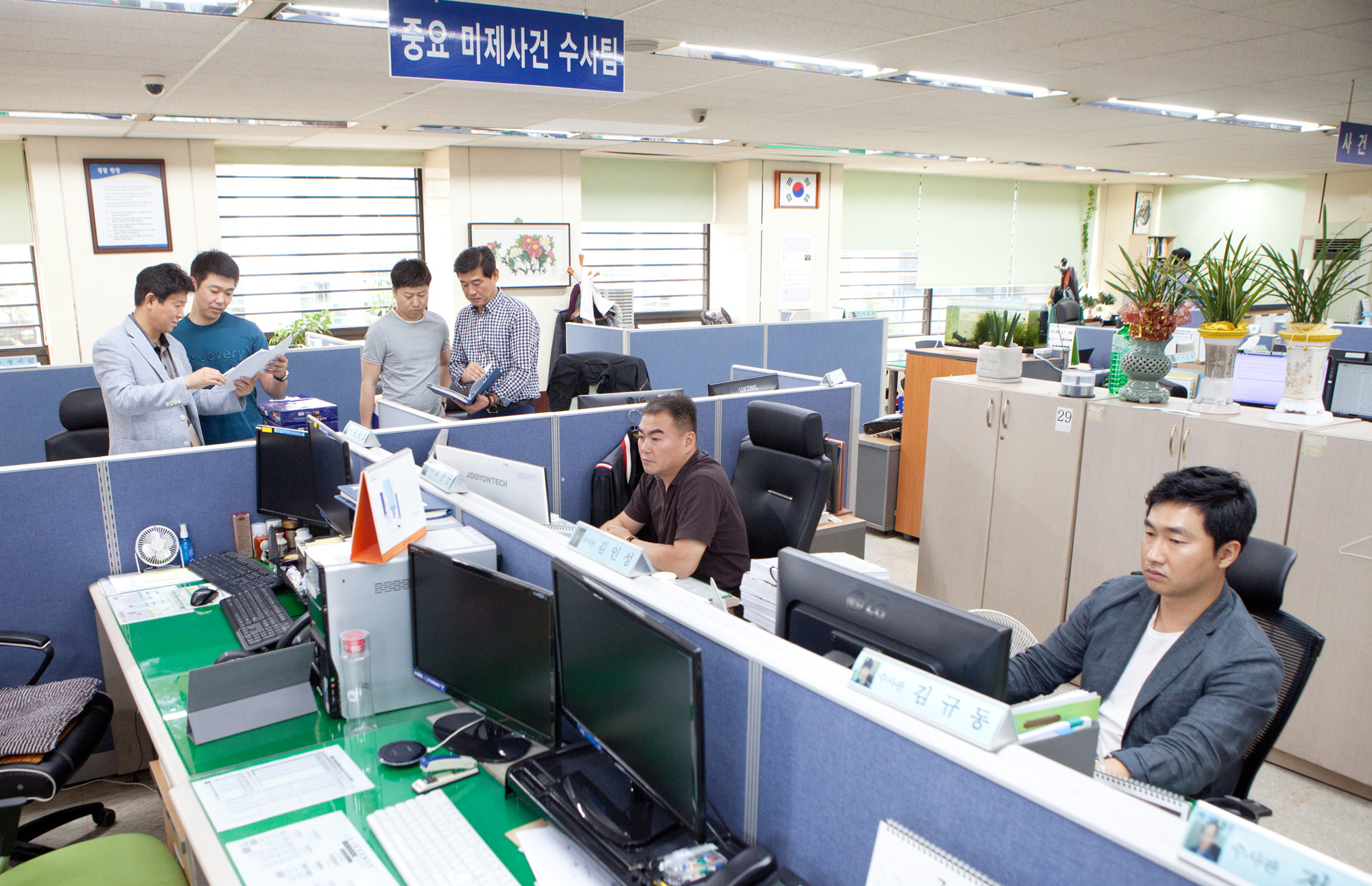 서울지방경찰청;미제사건수사팀;미제사건;형사과;강력계