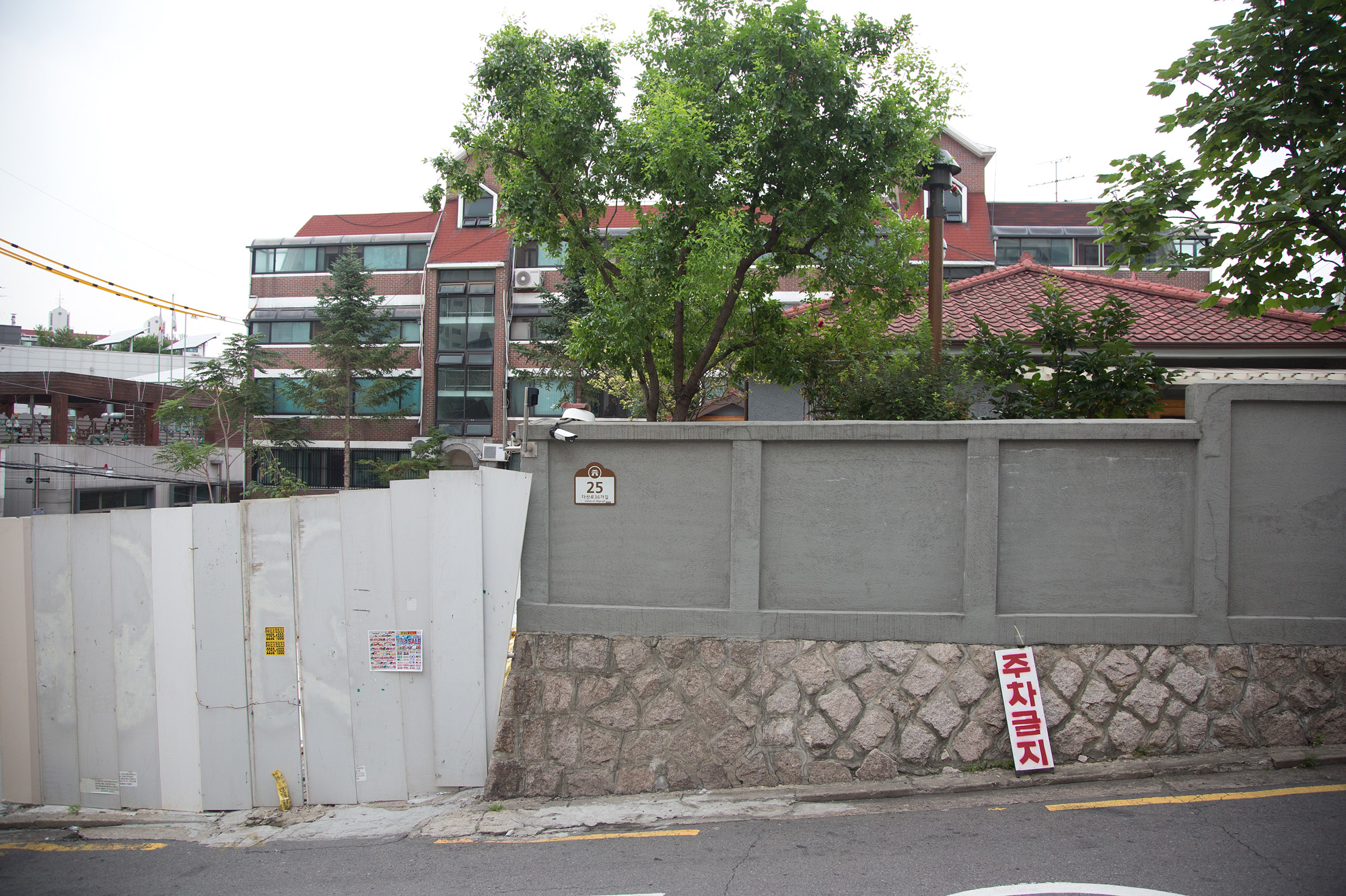 청구동;박정희;박정희 가옥;집