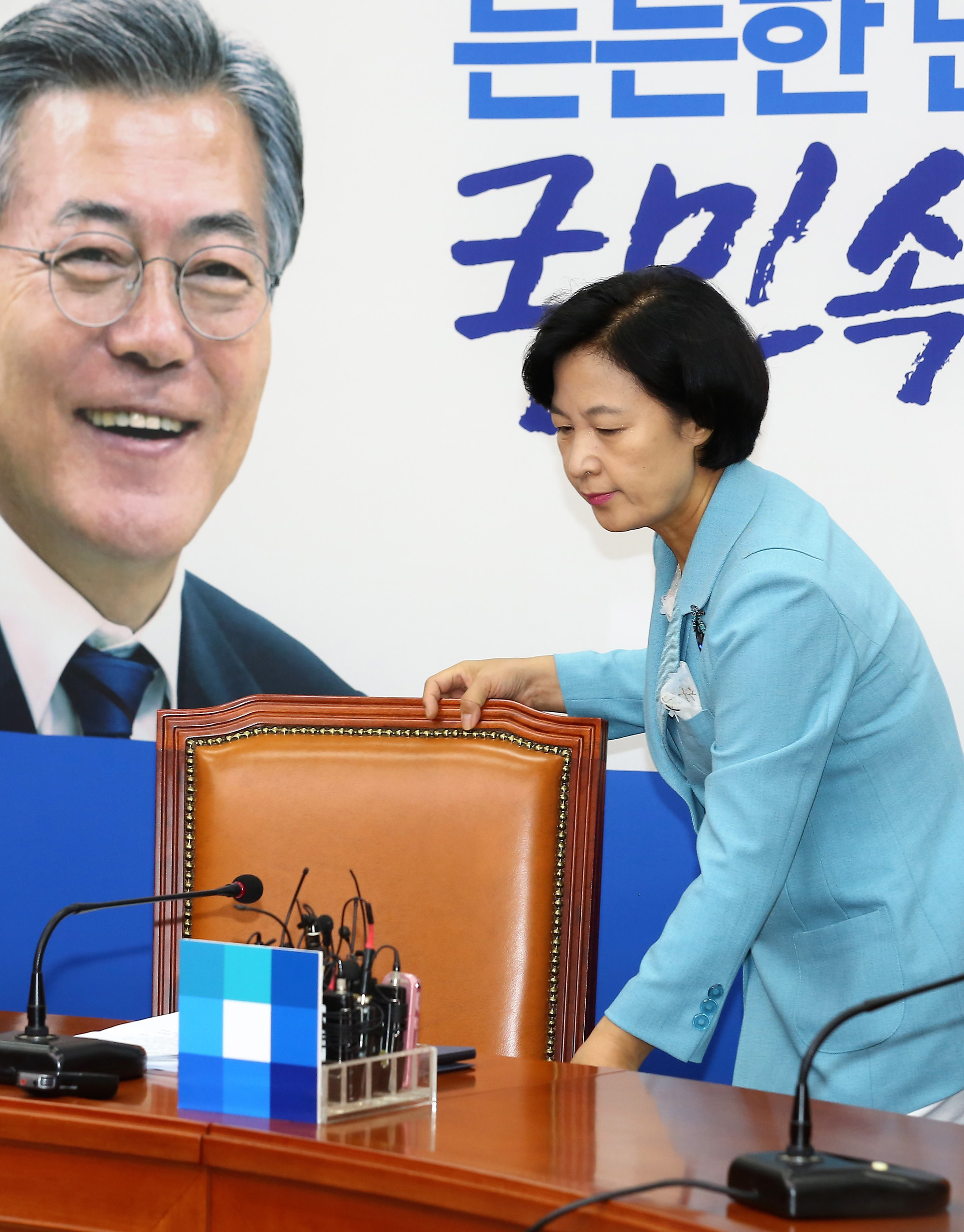정치;국회;더불어민주당;최고위원회의;추미애