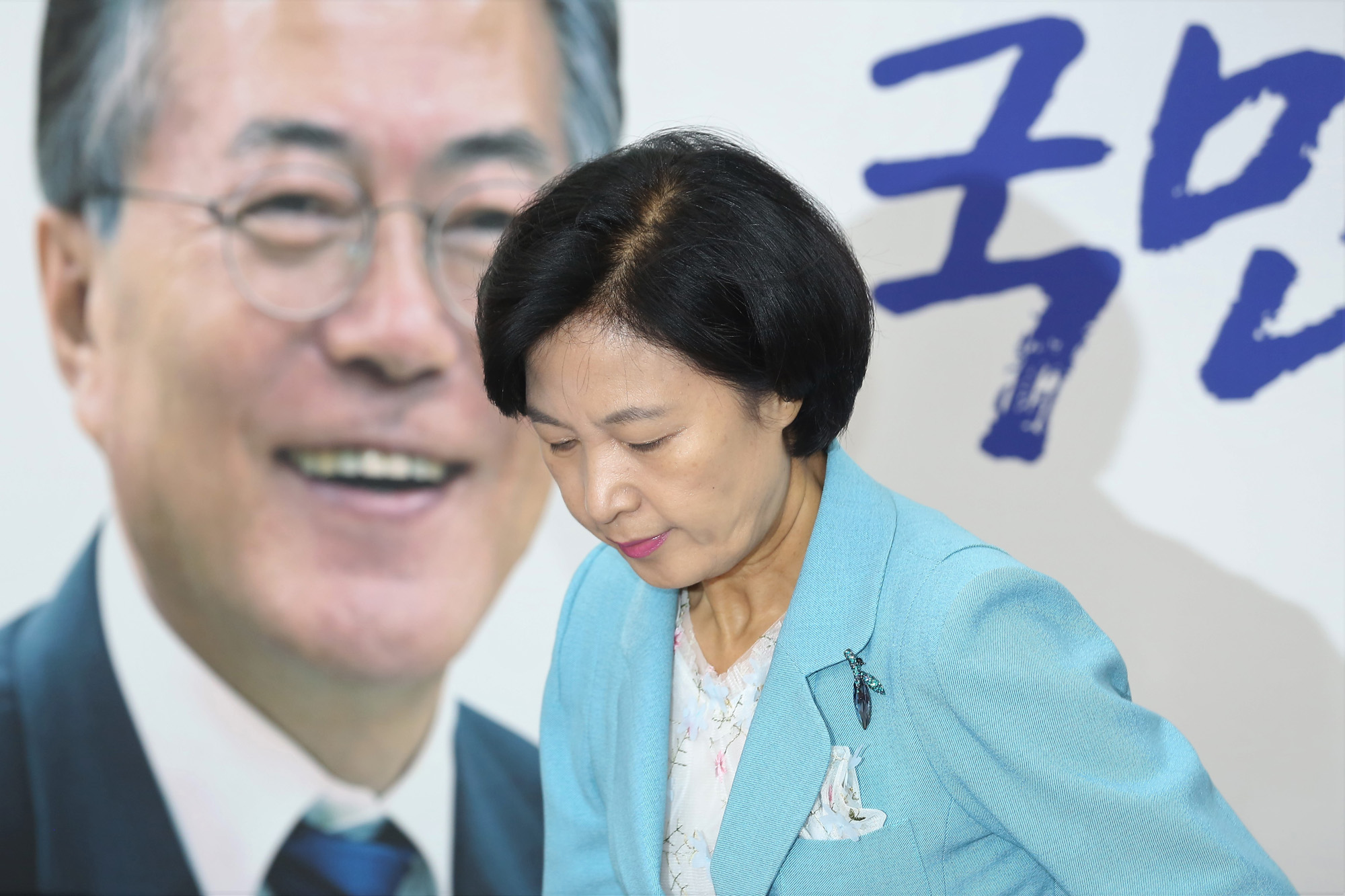 정치;국회;더불어민주당;최고위원회의;추미애