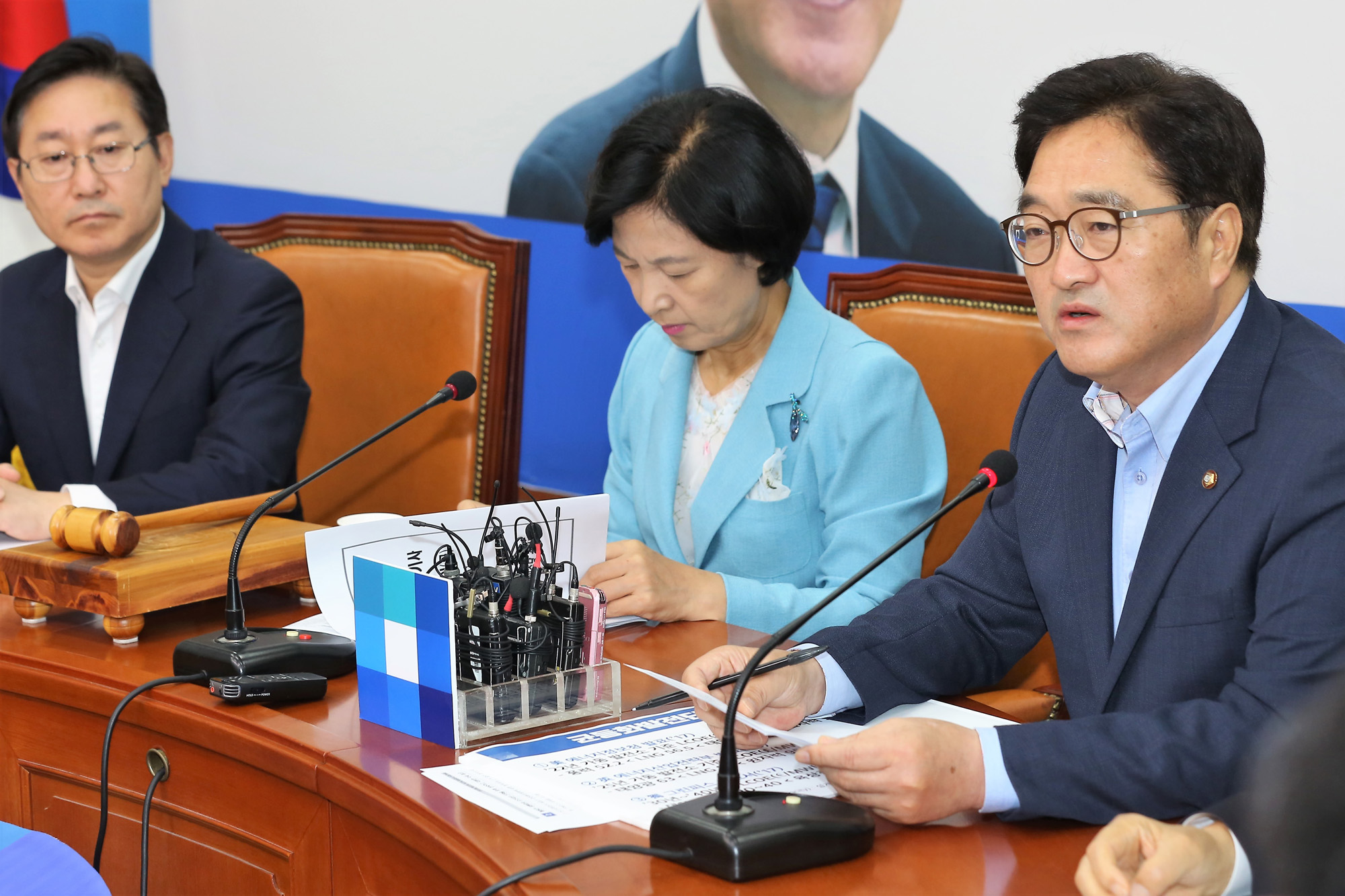 정치;국회;더불어민주당;최고위원회의;추미애;우원식