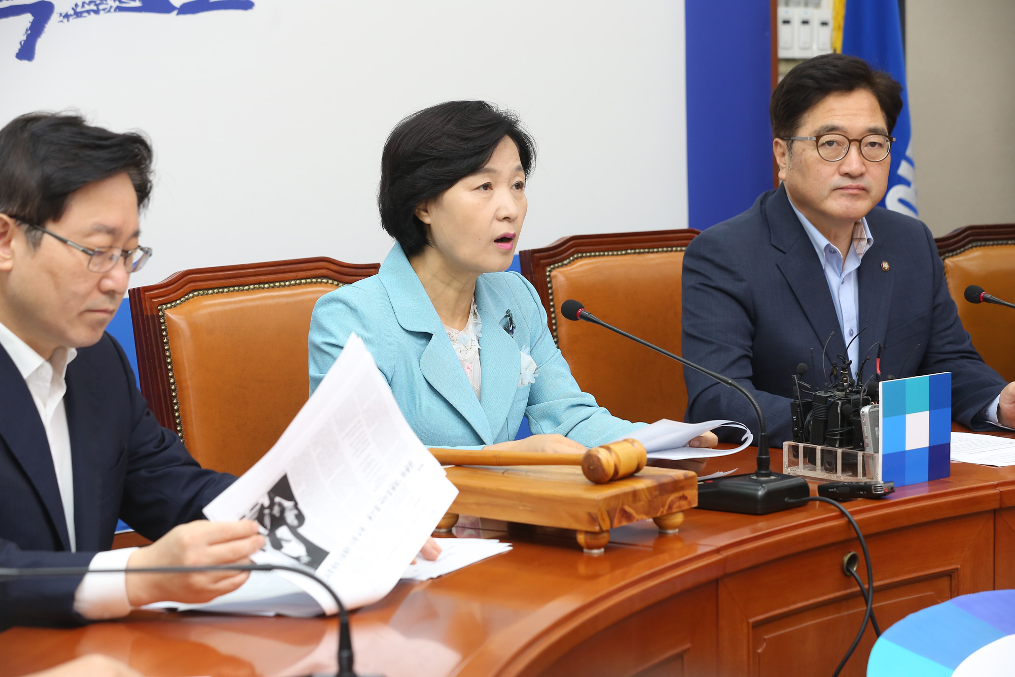 정치;국회;더불어민주당;최고위원회의;추미애