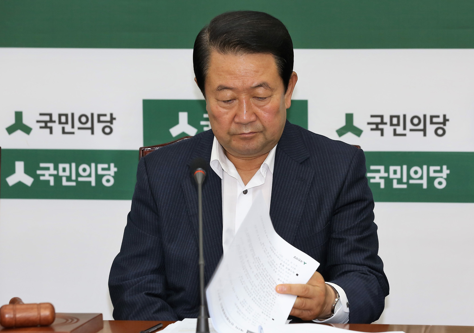 정치;국민의당;박주선