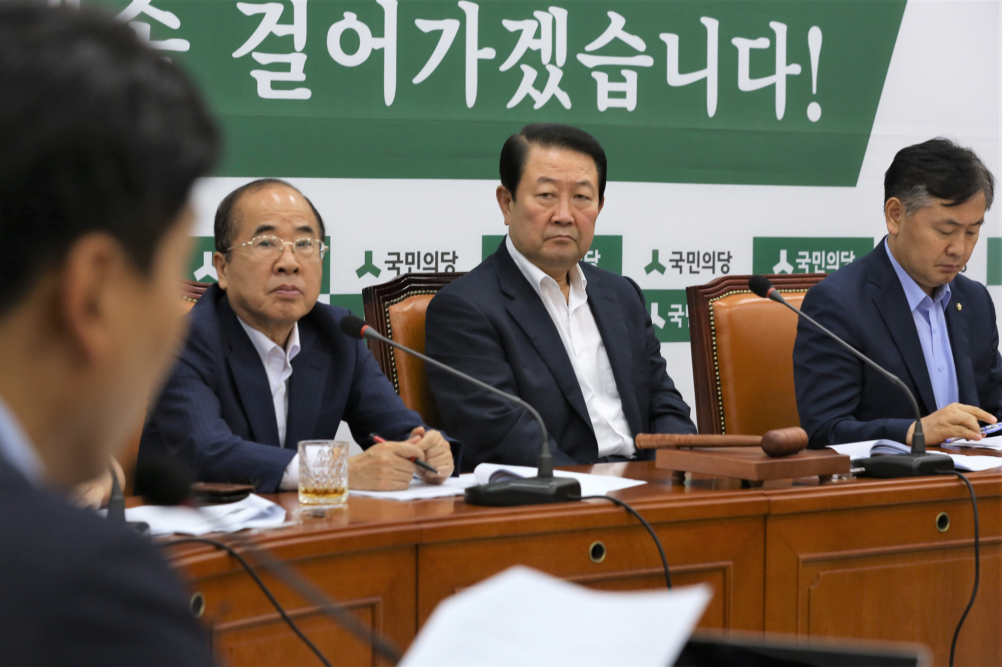 정치;국민의당;박주선