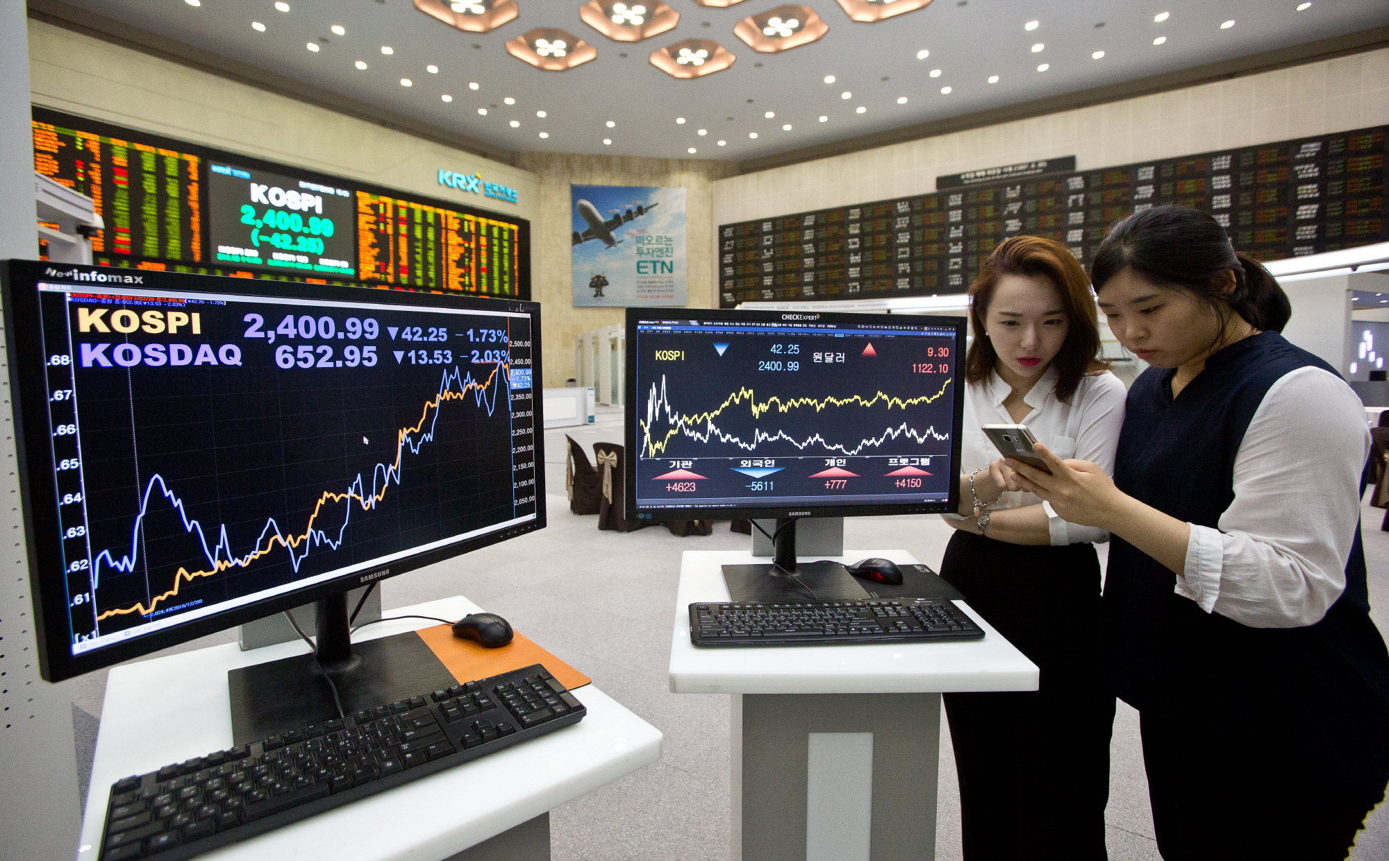 코스피;한국거래소