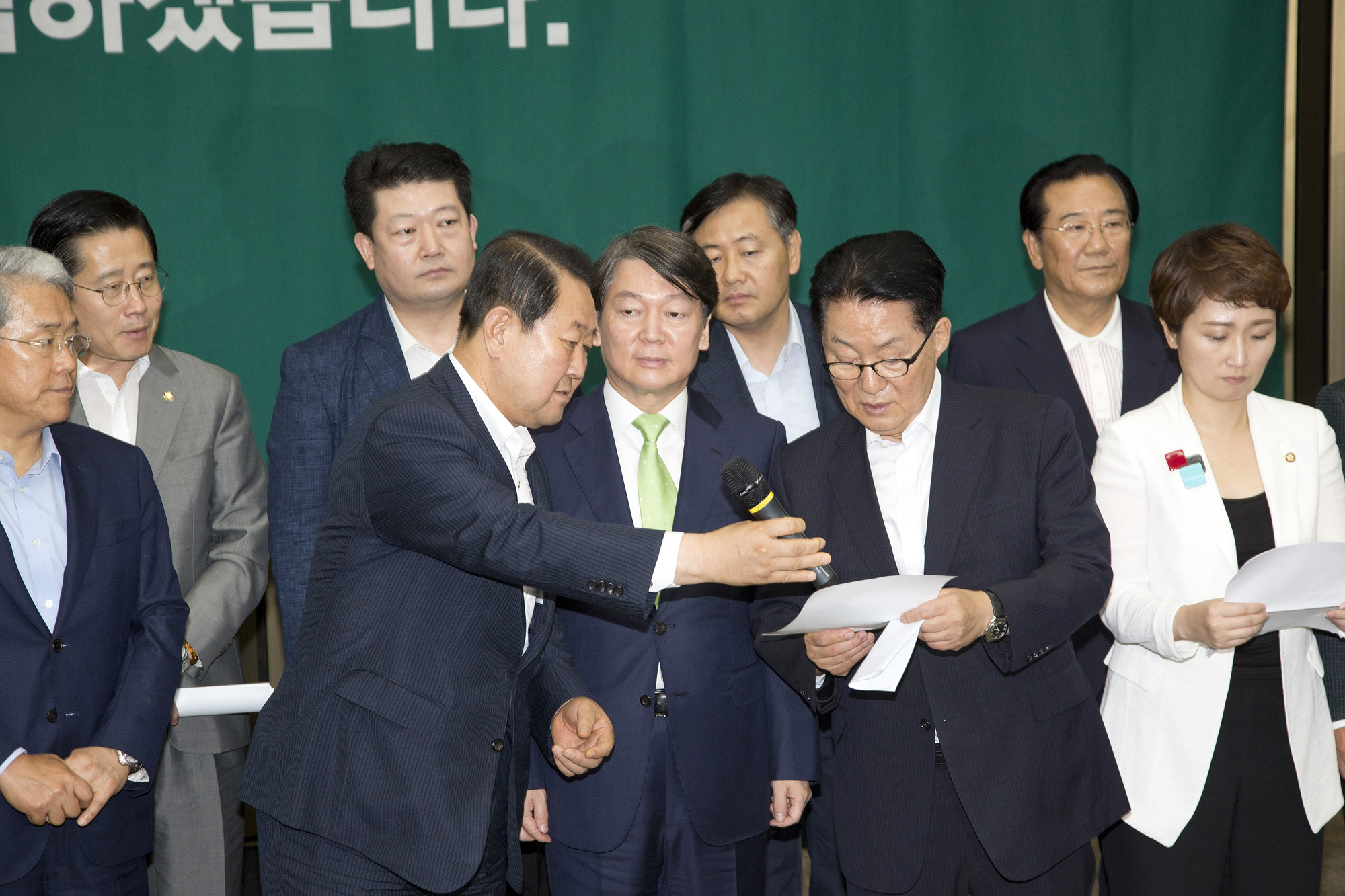 정치;국회;정당;국민의당;대국민사과;안철수;박주선;박지원