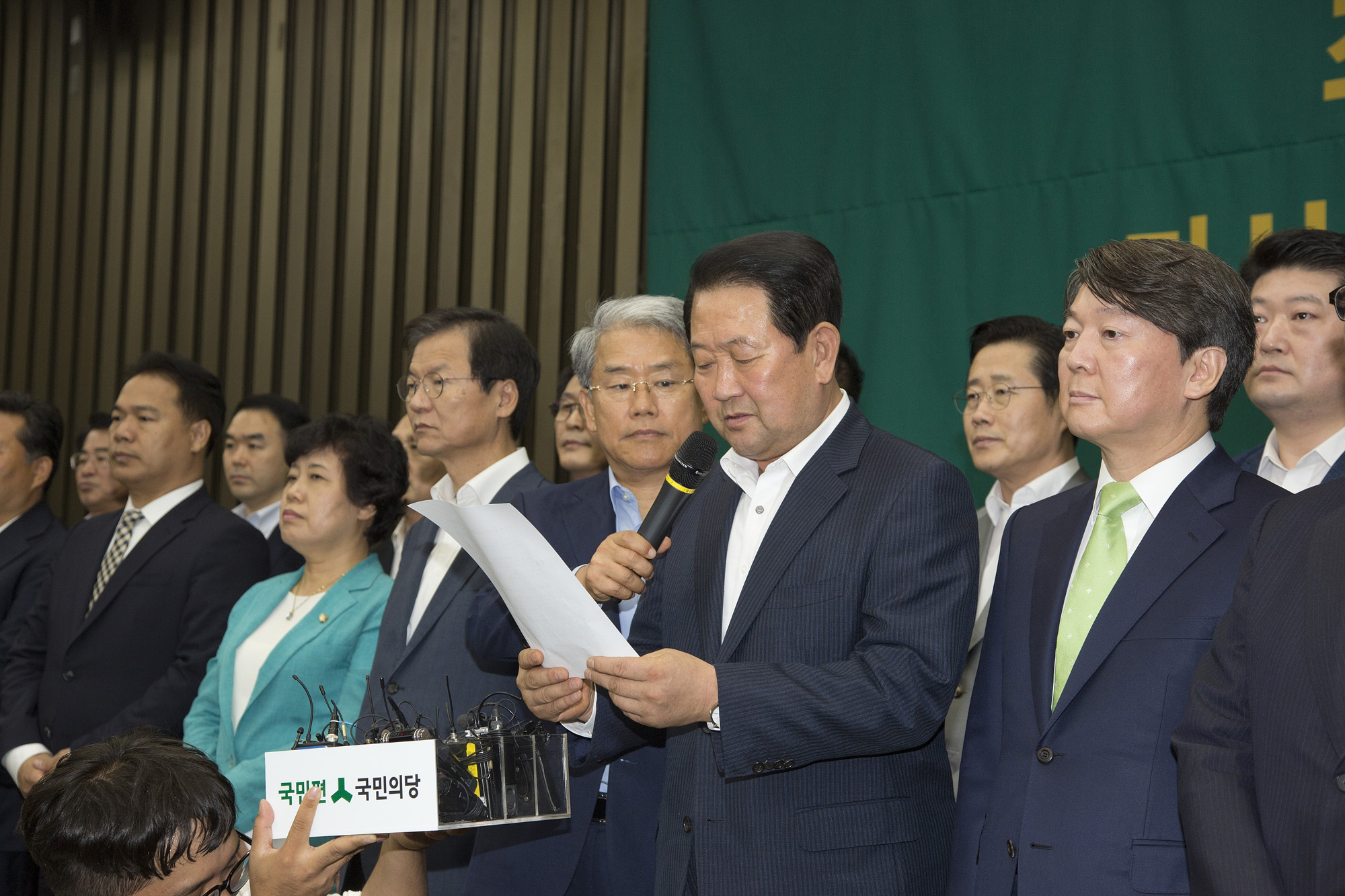 정치;국회;정당;국민의당;대국민사과;안철수;박주선;박지원