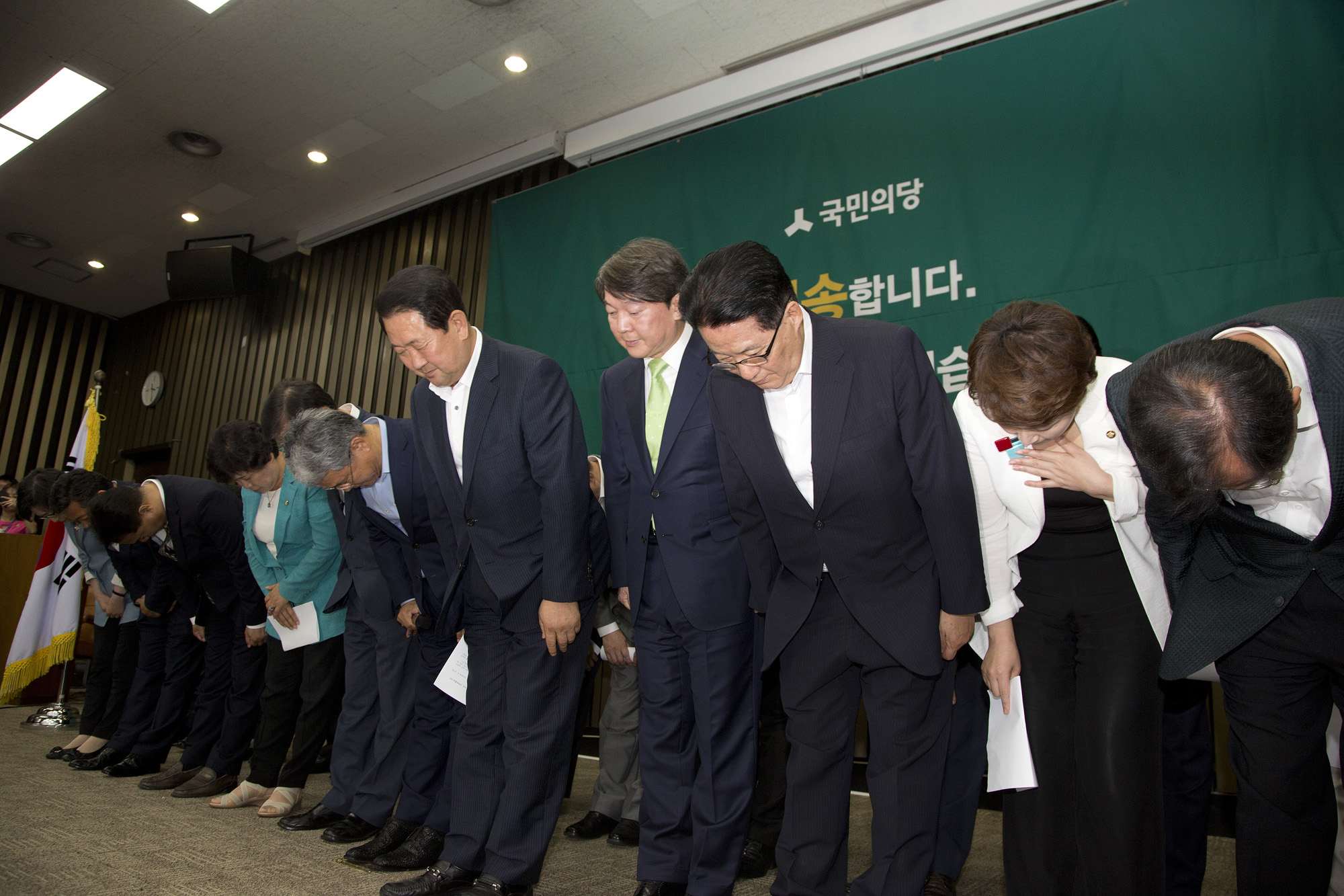 정치;국회;정당;국민의당;대국민사과;안철수;박주선;박지원