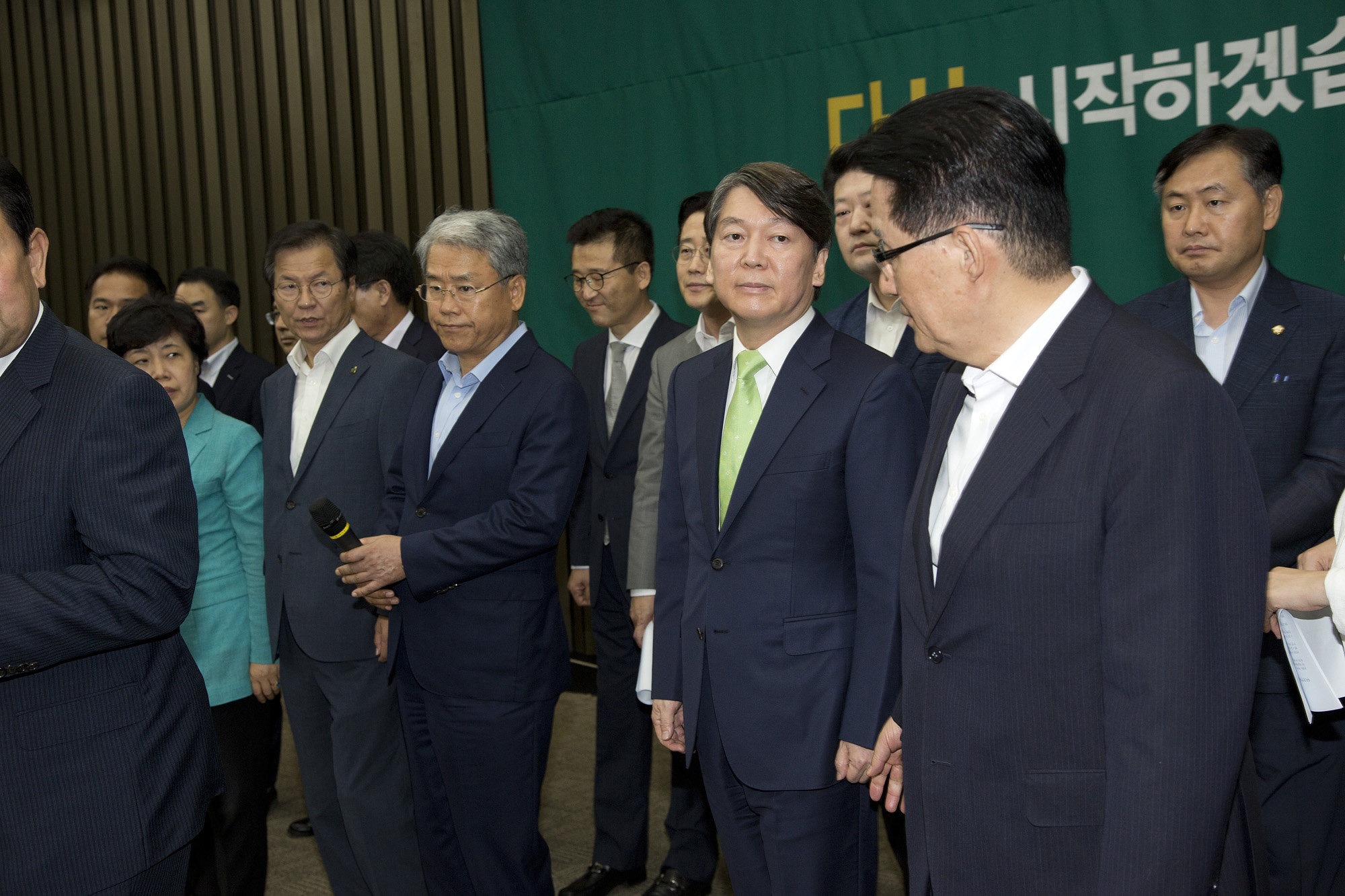 정치;국회;정당;국민의당;대국민사과;안철수;박주선;박지원