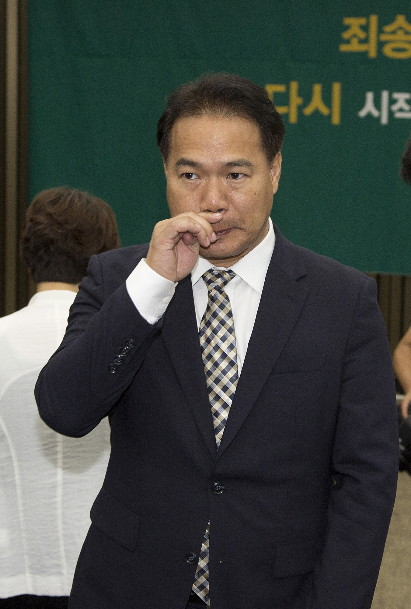 정치;국회;정당;국민의당;대국민사과;안철수;박주선;박지원