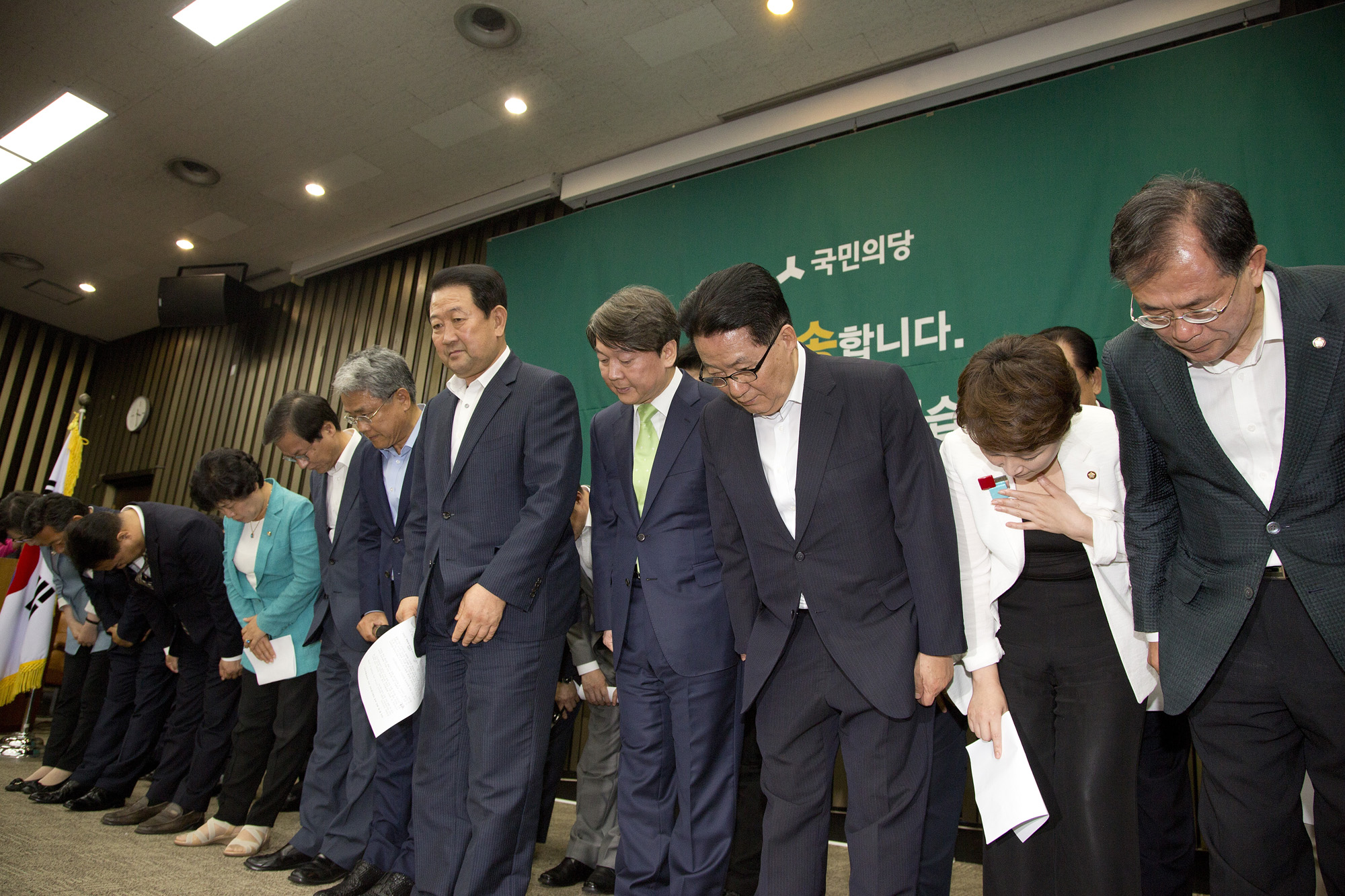 정치;국회;정당;국민의당;대국민사과;안철수;박주선;박지원