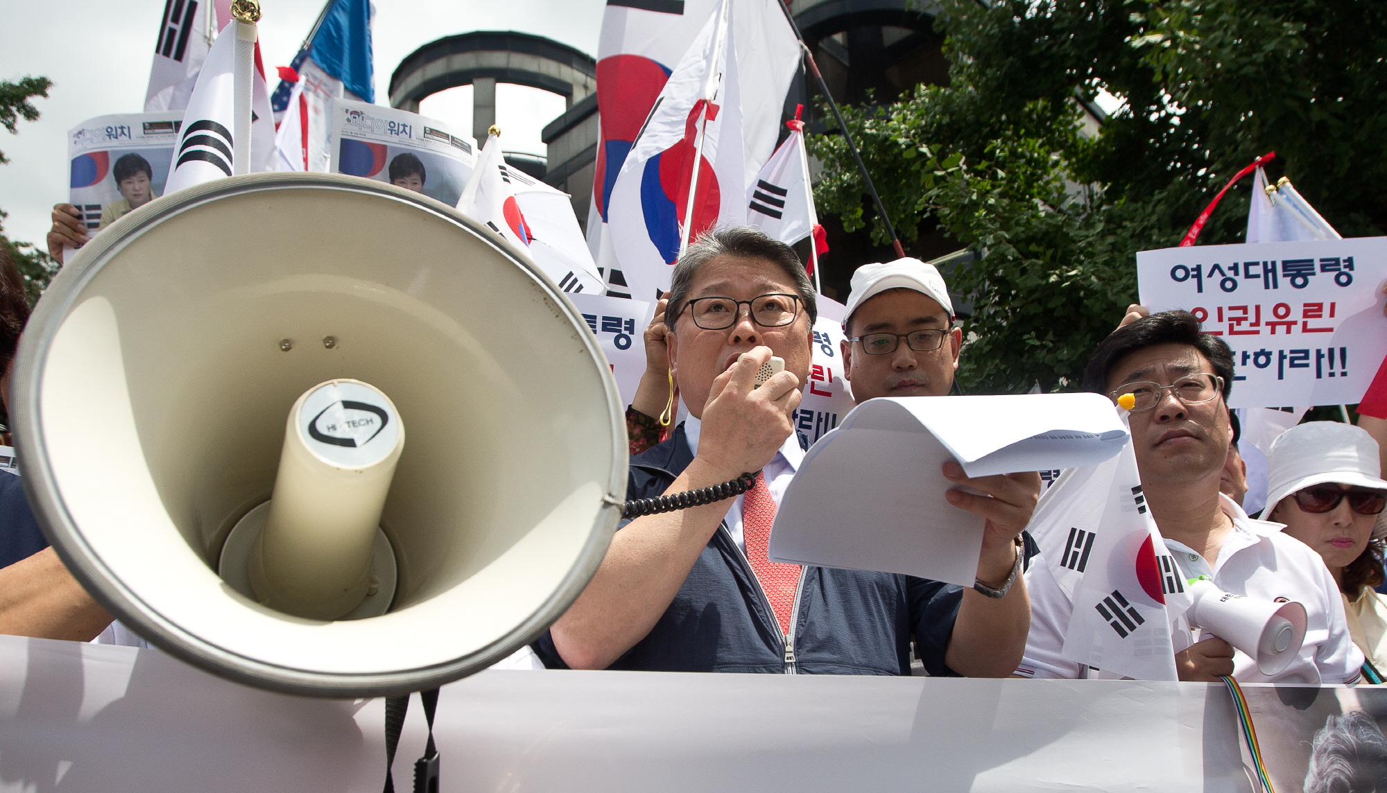 조원진;박근혜재판생중계반대;대한애국당창당준비위원회;대한애국당