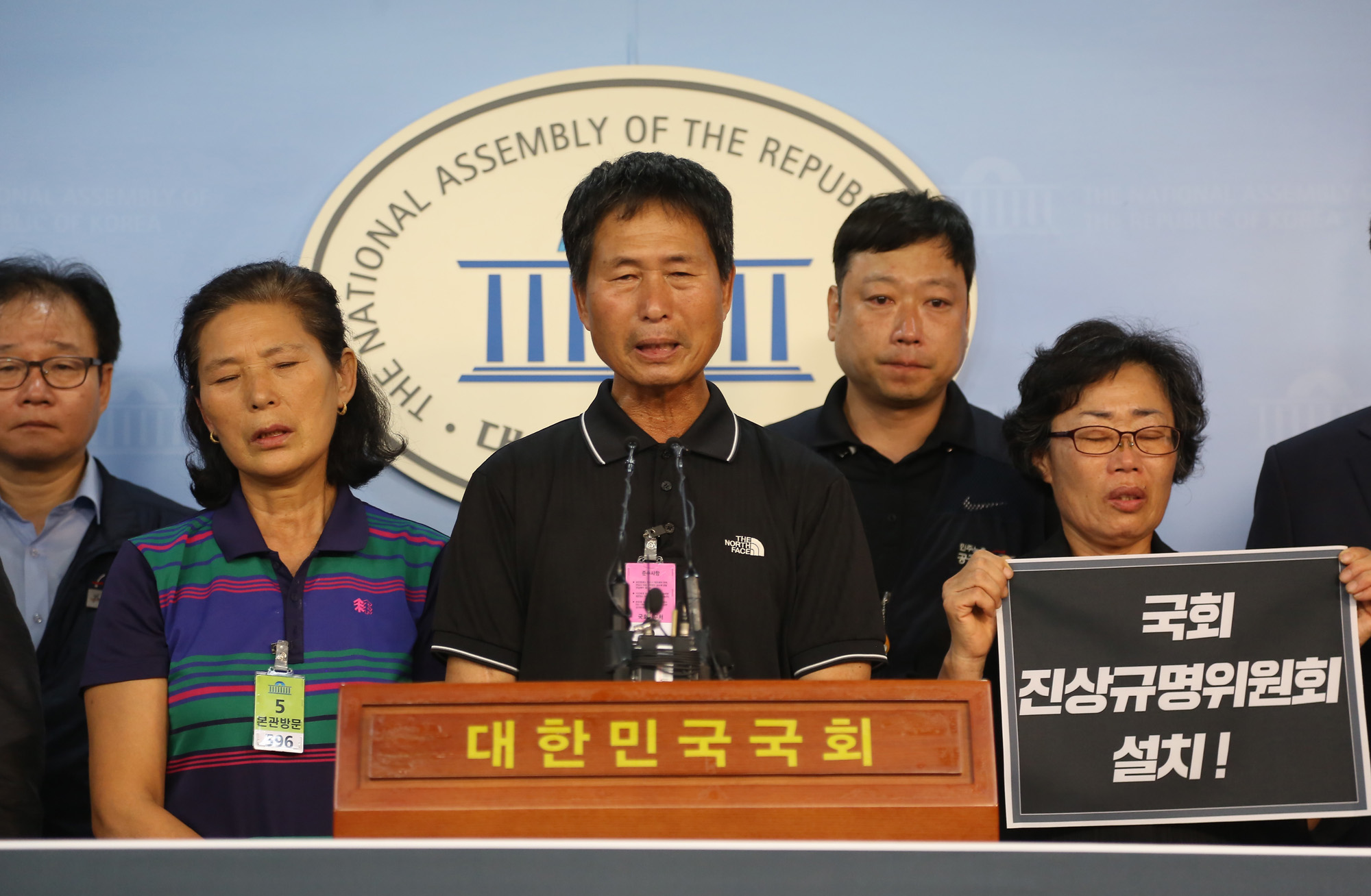 정치;국회;마필관리사;부산경남경마장;한국마사회