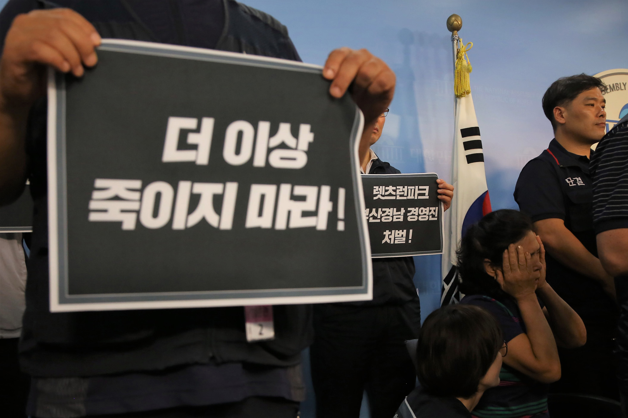 정치;국회;마필관리사;부산경남경마장;한국마사회