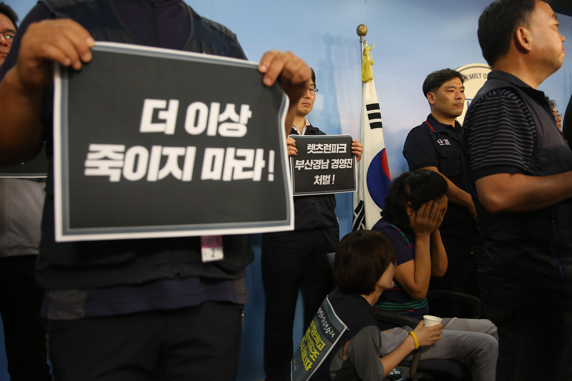 정치;국회;마필관리사;부산경남경마장;한국마사회