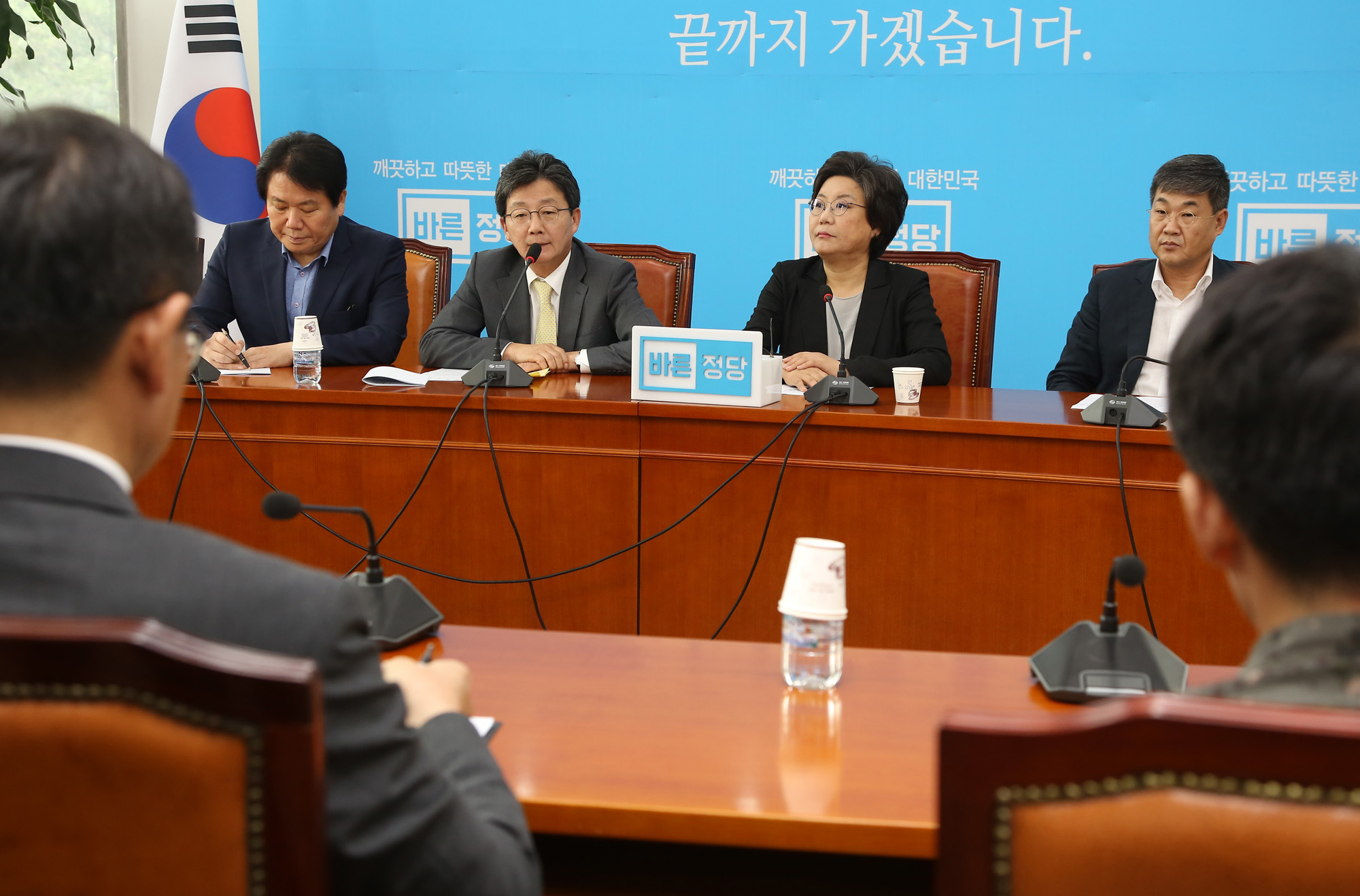 정치;국회;바른정당;유승민;이혜훈;국방부보고;북한미사일