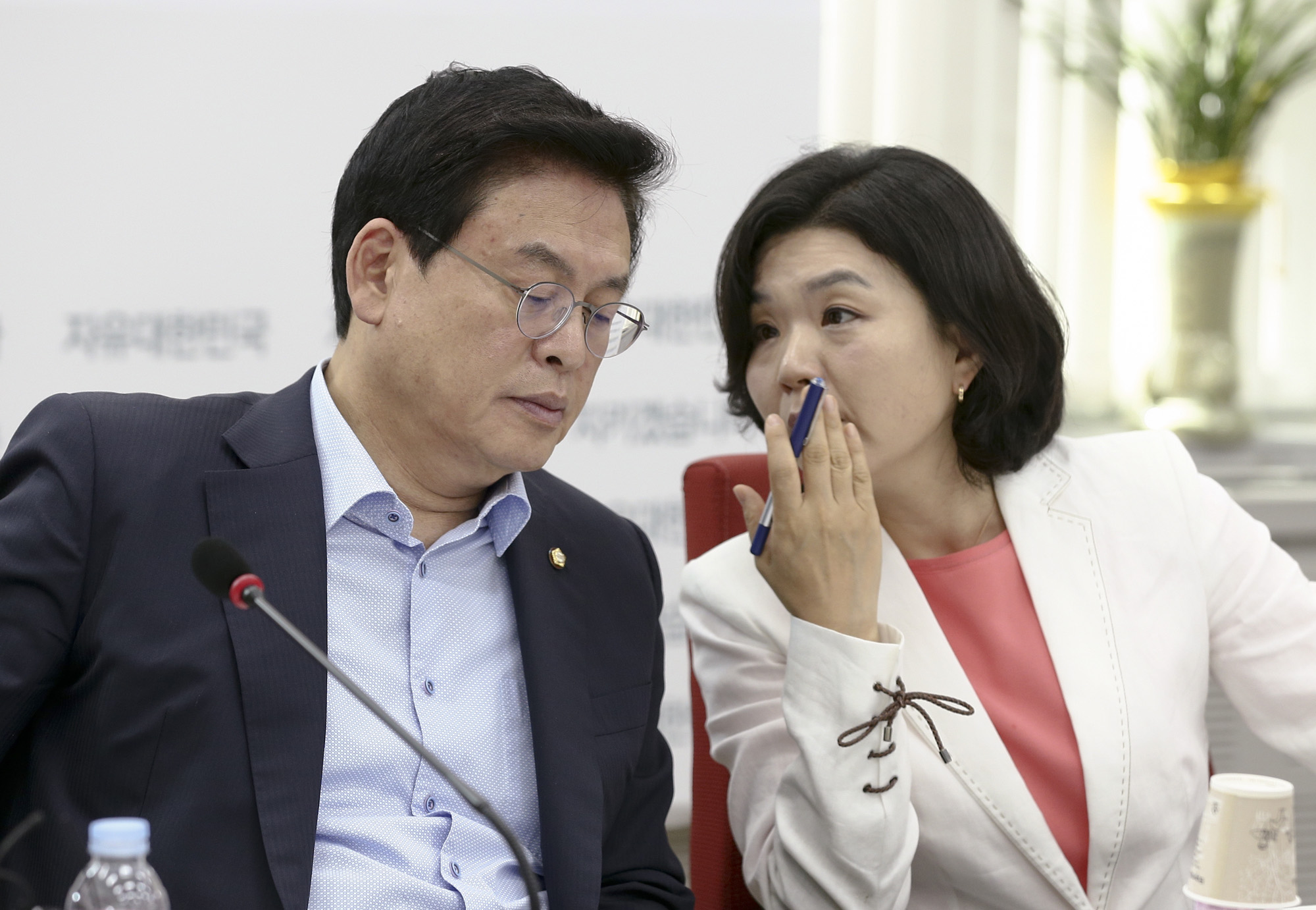 정치;국회;정우택;류여해;자유한국당