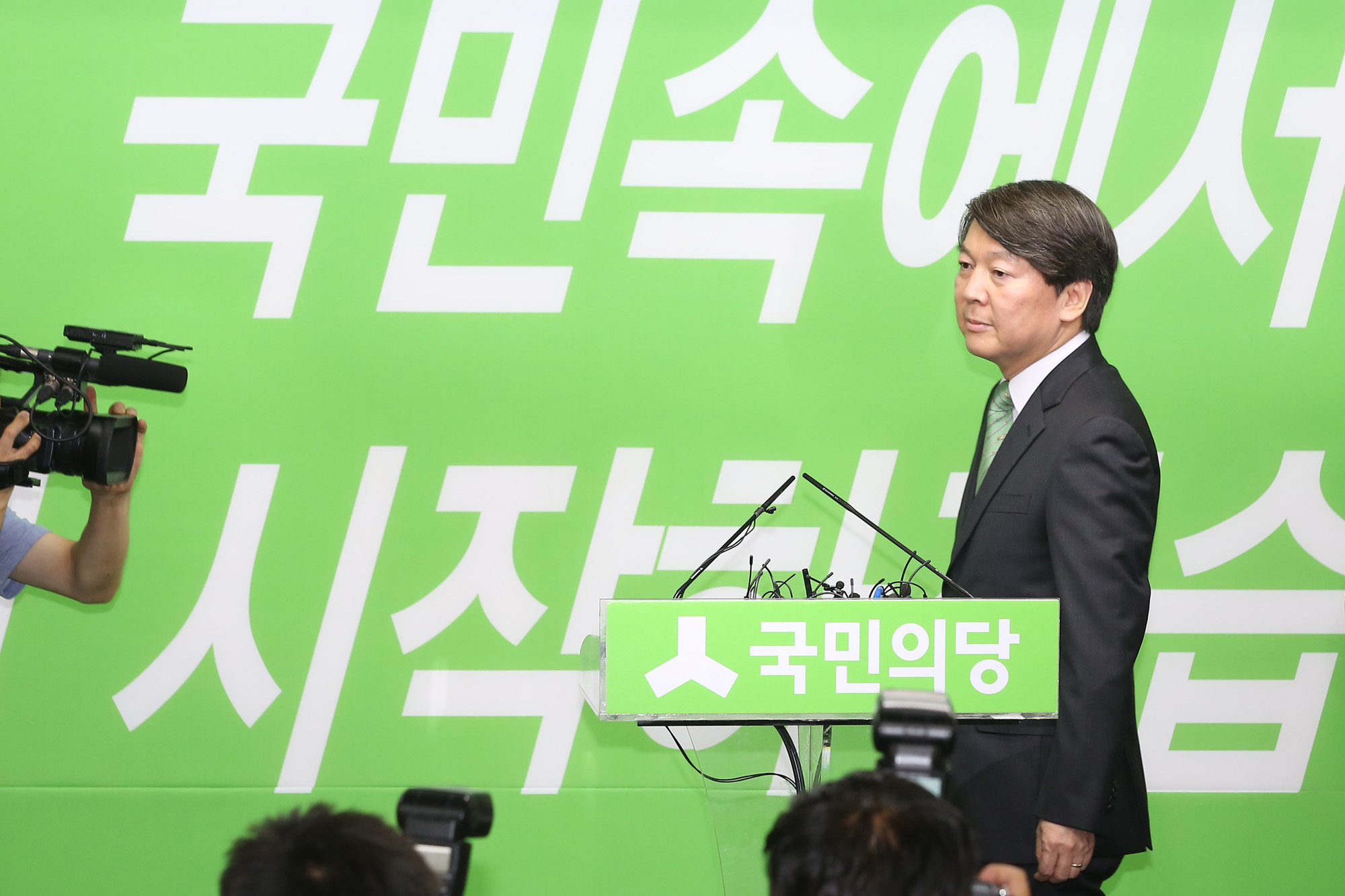 정치;국회;안철수;국민의당전당대회;당대표출마선언