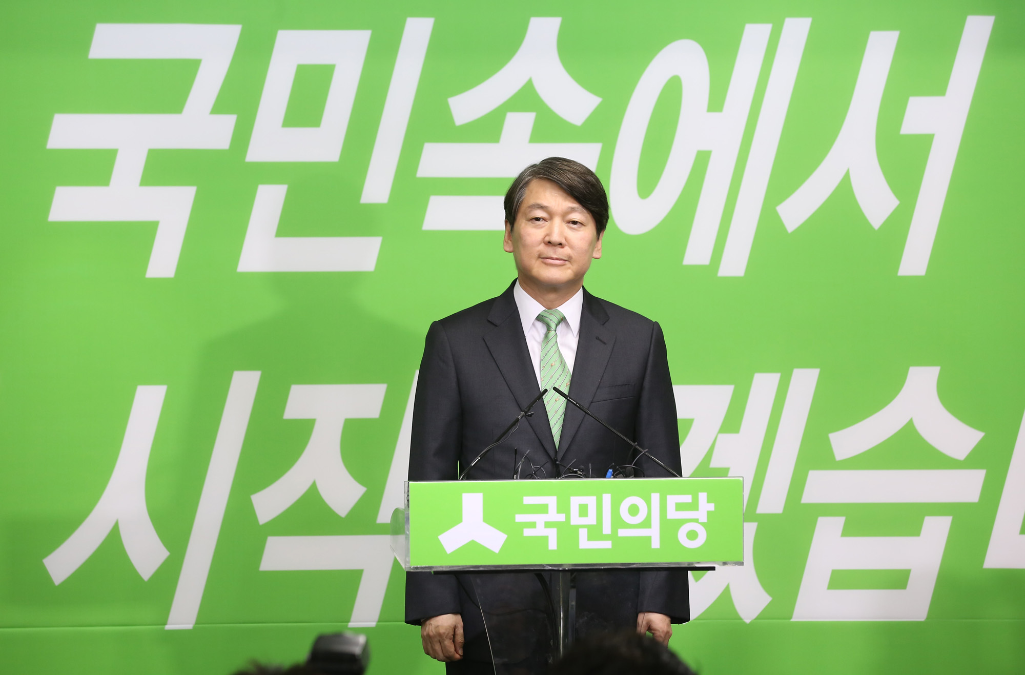 정치;국회;안철수;국민의당전당대회;당대표출마선언