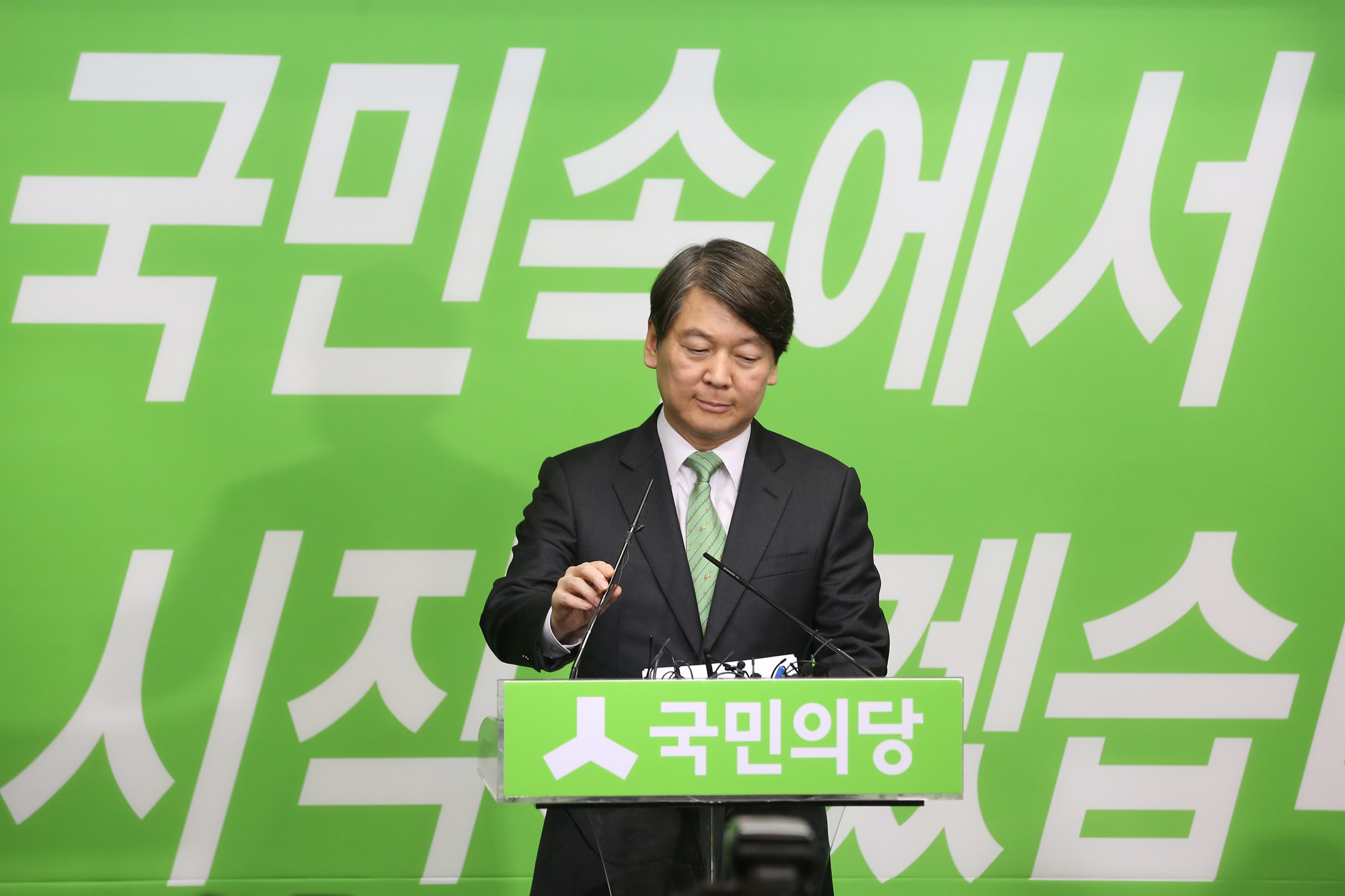 정치;국회;안철수;국민의당전당대회;당대표출마선언