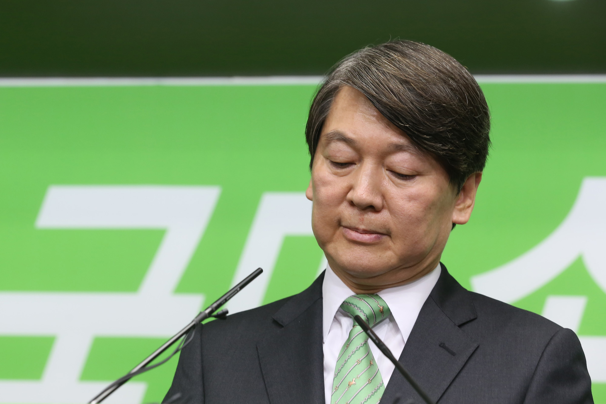 정치;국회;안철수;국민의당전당대회;당대표출마선언