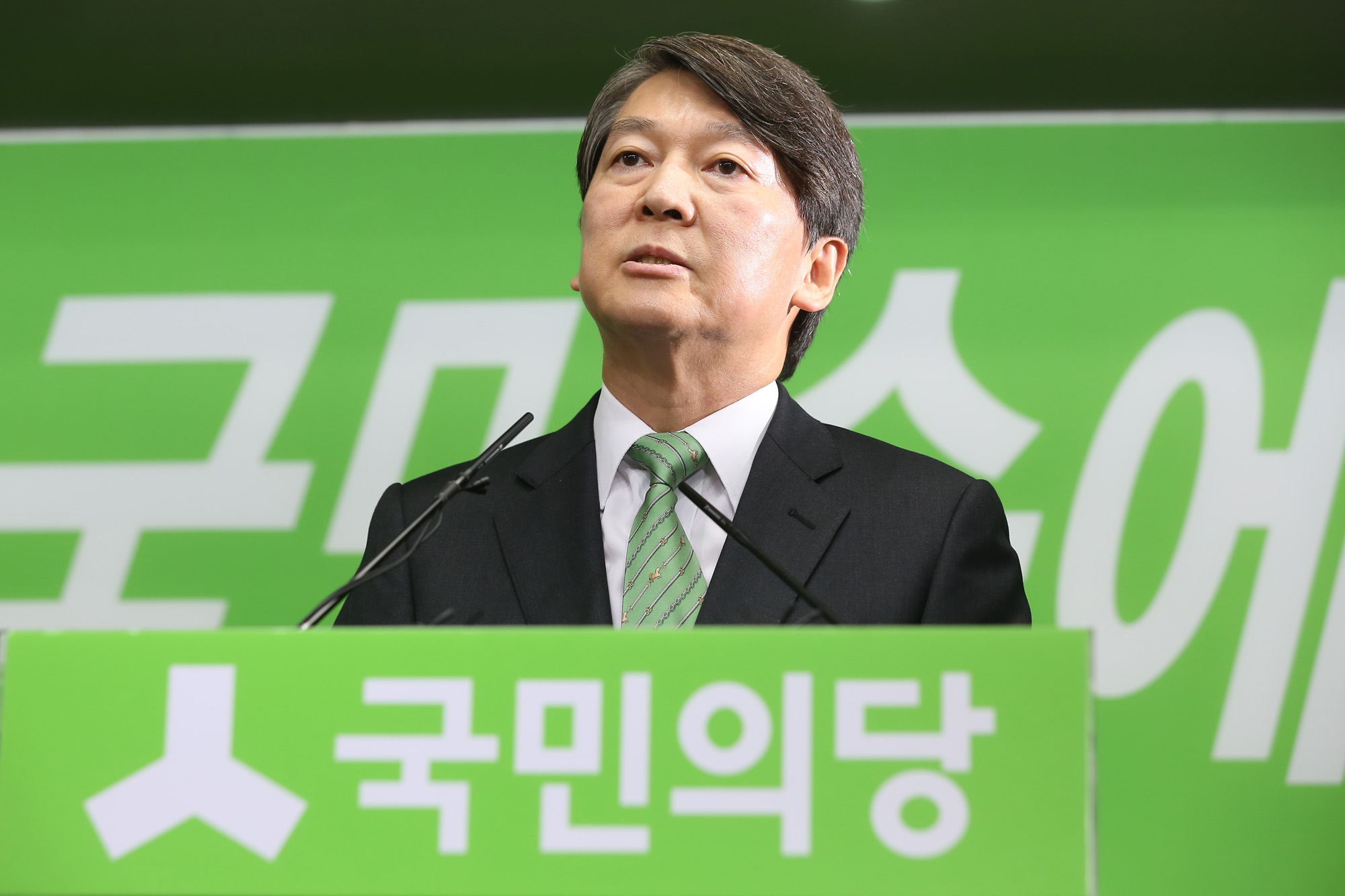 정치;국회;안철수;국민의당전당대회;당대표출마선언