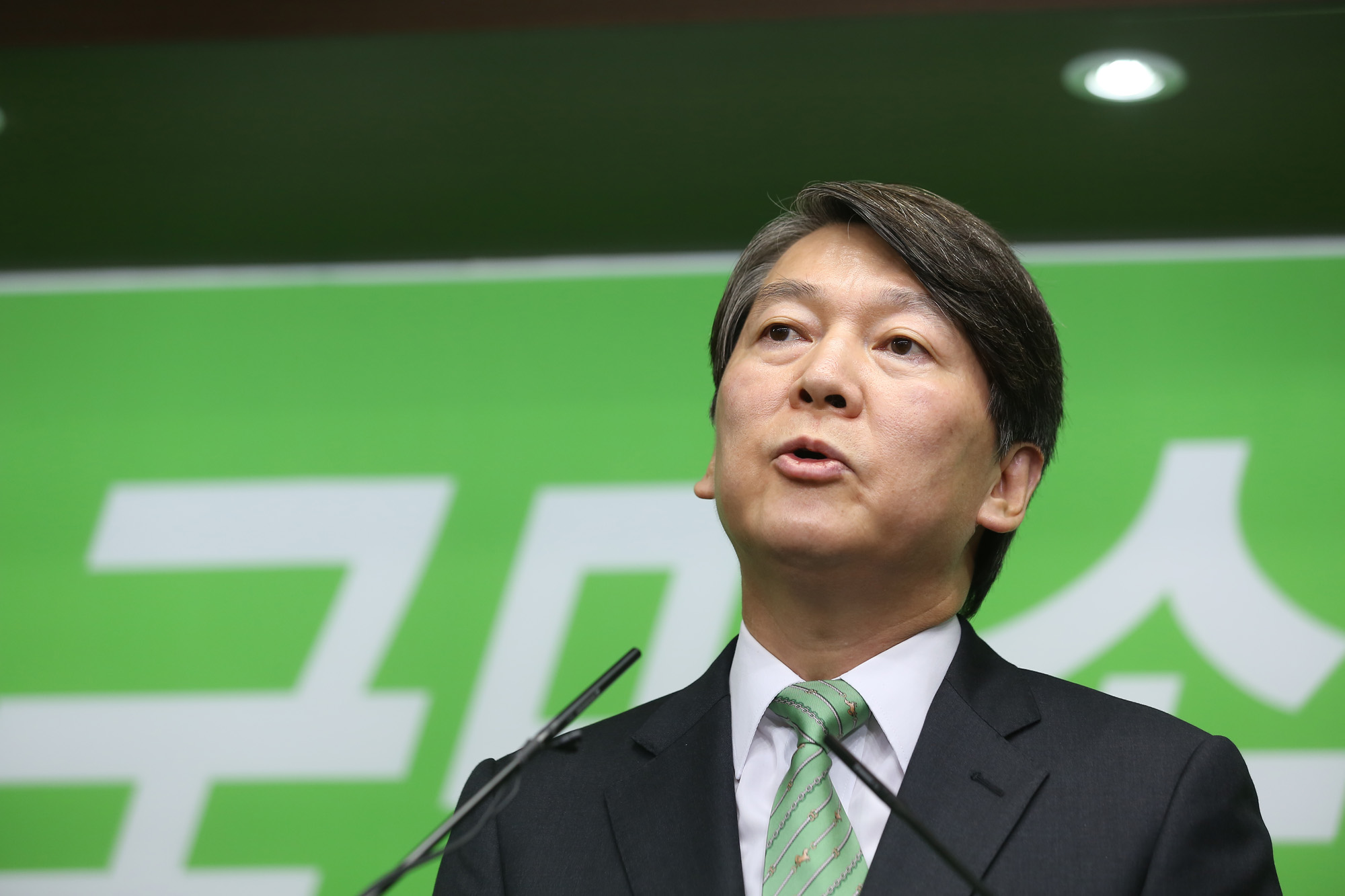 정치;국회;안철수;국민의당전당대회;당대표출마선언