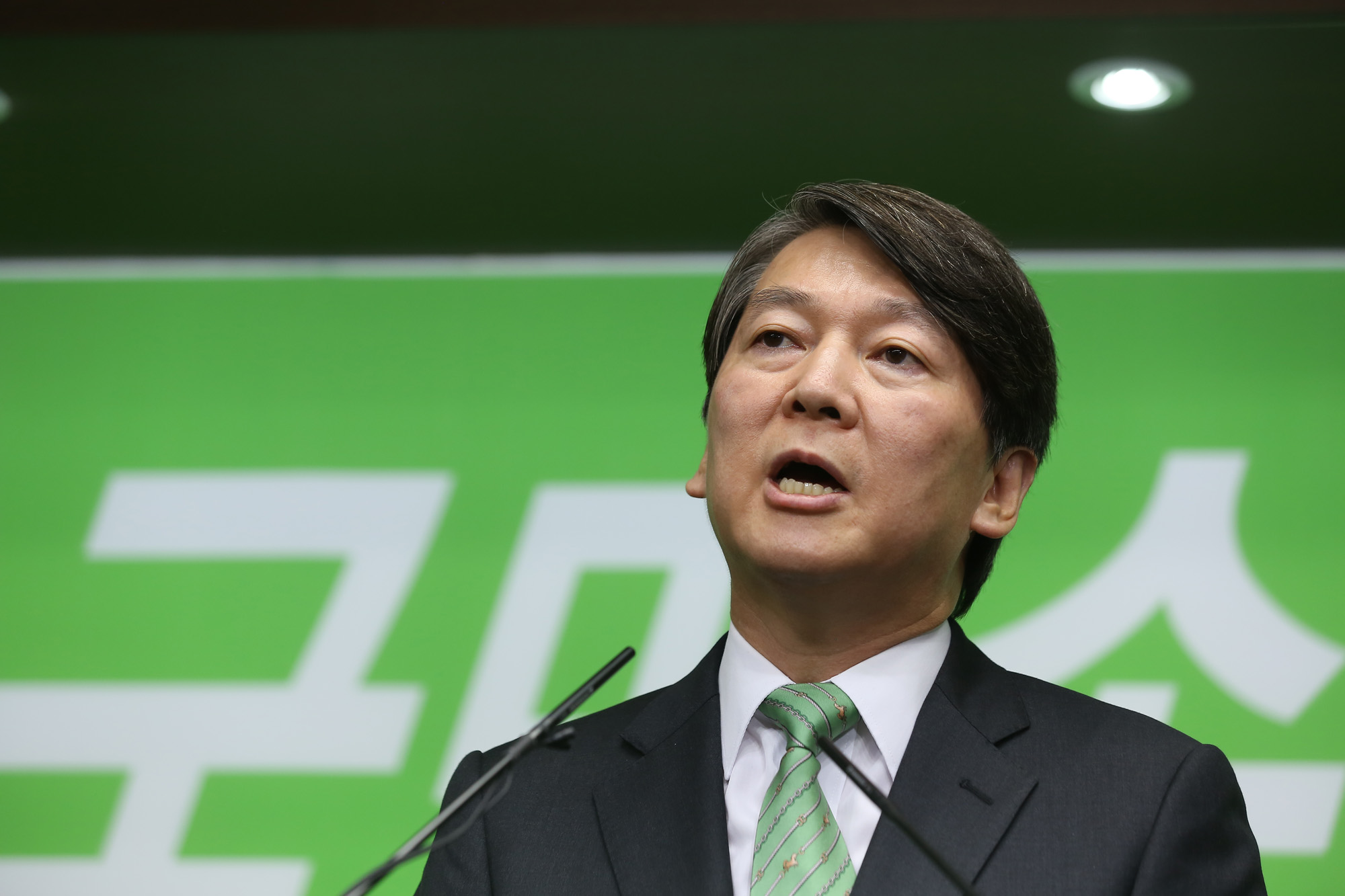 정치;국회;안철수;국민의당전당대회;당대표출마선언