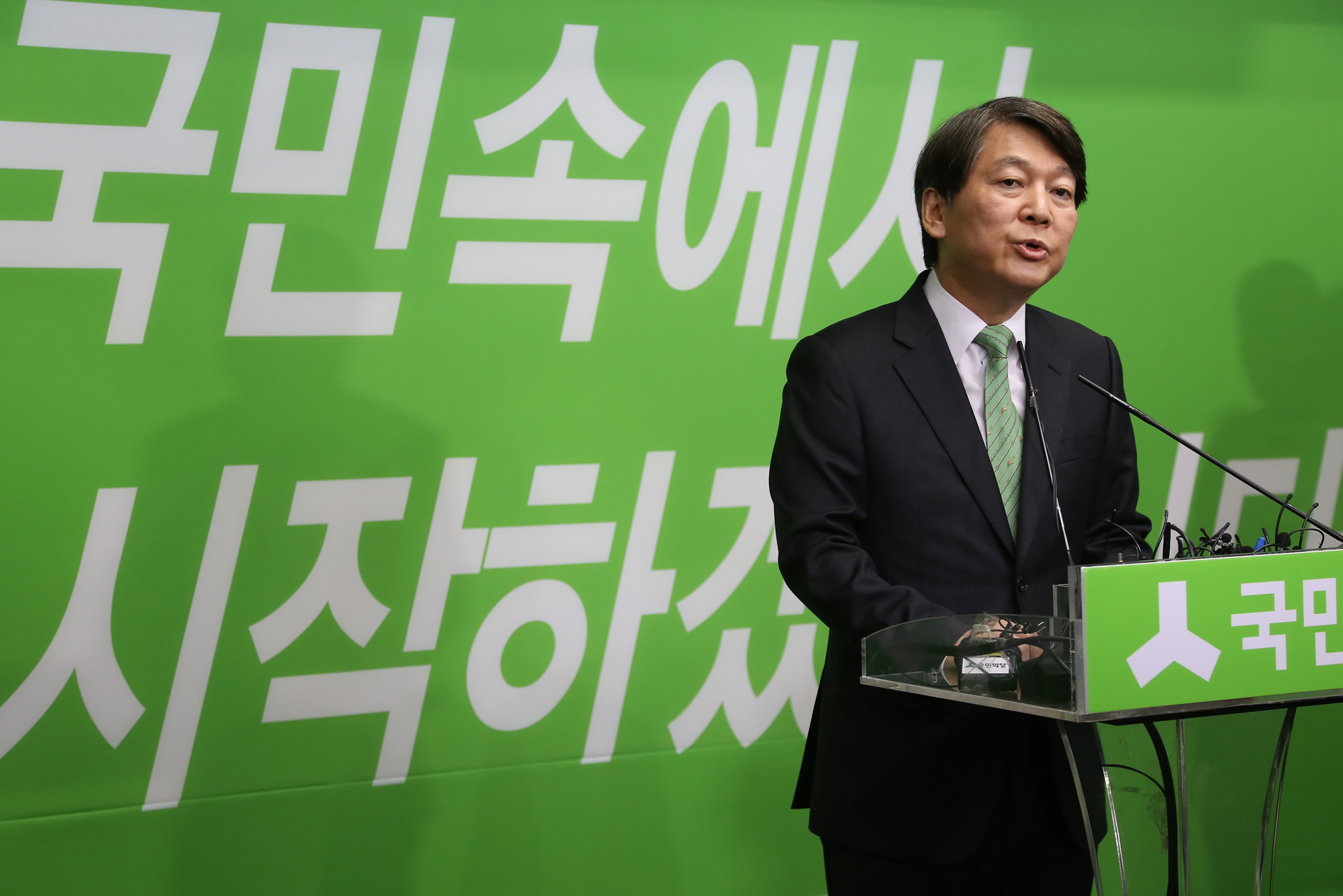 정치;국회;안철수;국민의당전당대회;당대표출마선언