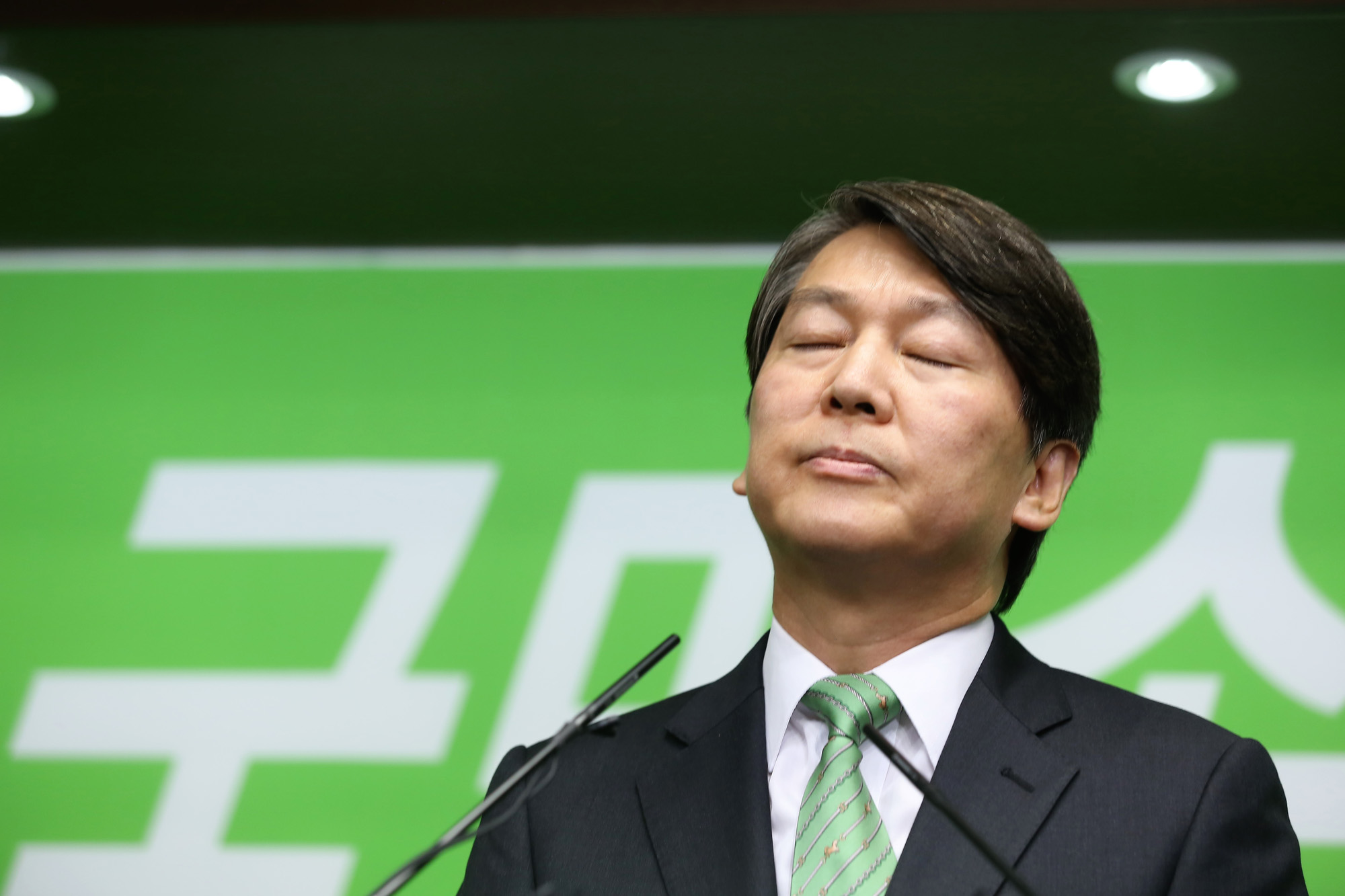 정치;국회;안철수;국민의당전당대회;당대표출마선언