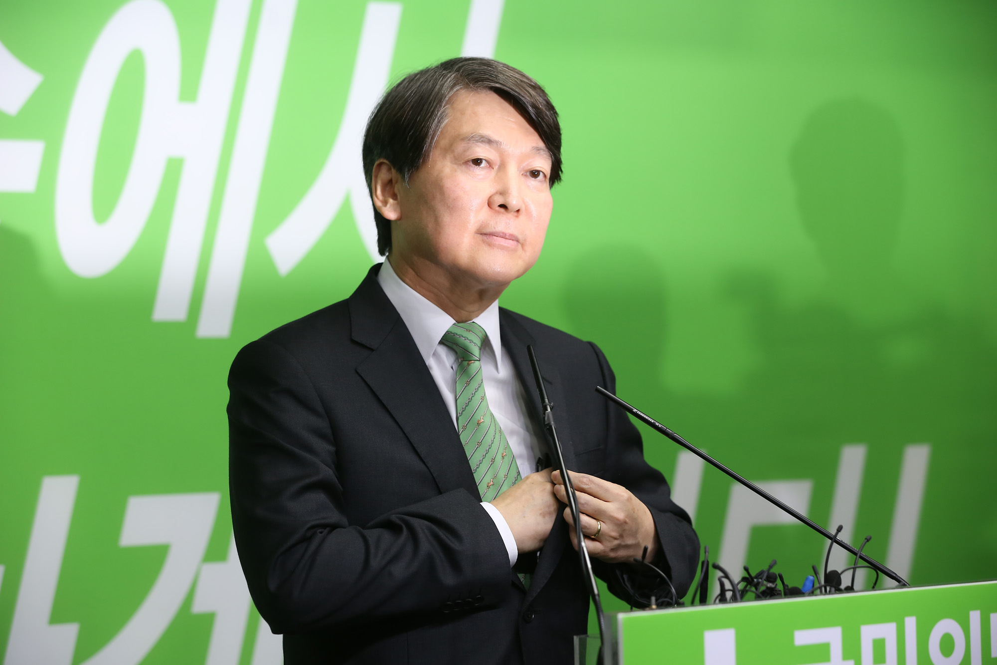 정치;국회;안철수;국민의당전당대회;당대표출마선언