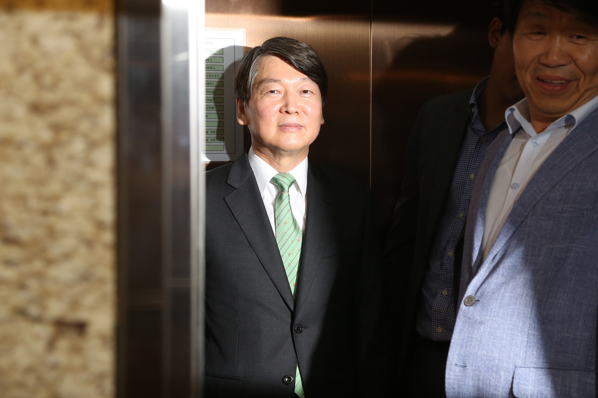 정치;국회;안철수;국민의당전당대회;당대표출마선언