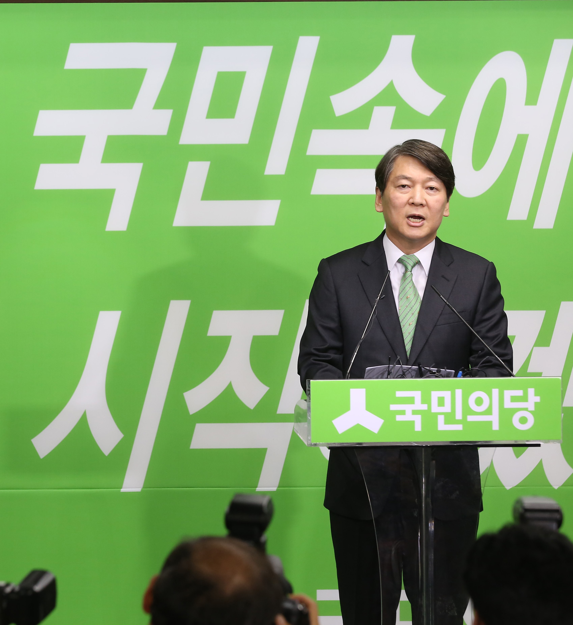 정치;국회;안철수;국민의당전당대회;당대표출마선언