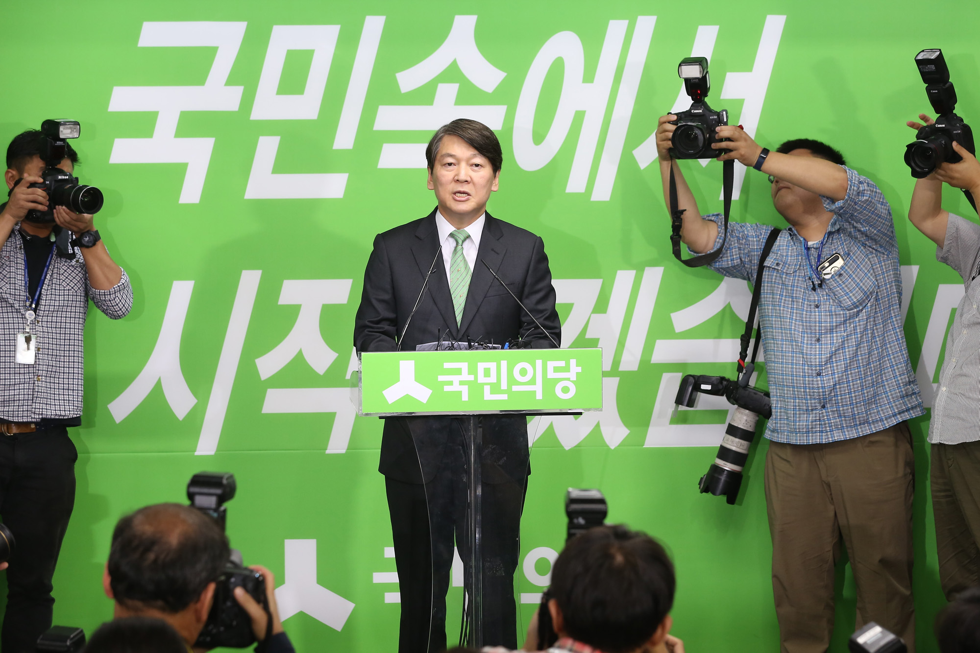 정치;국회;안철수;국민의당전당대회;당대표출마선언