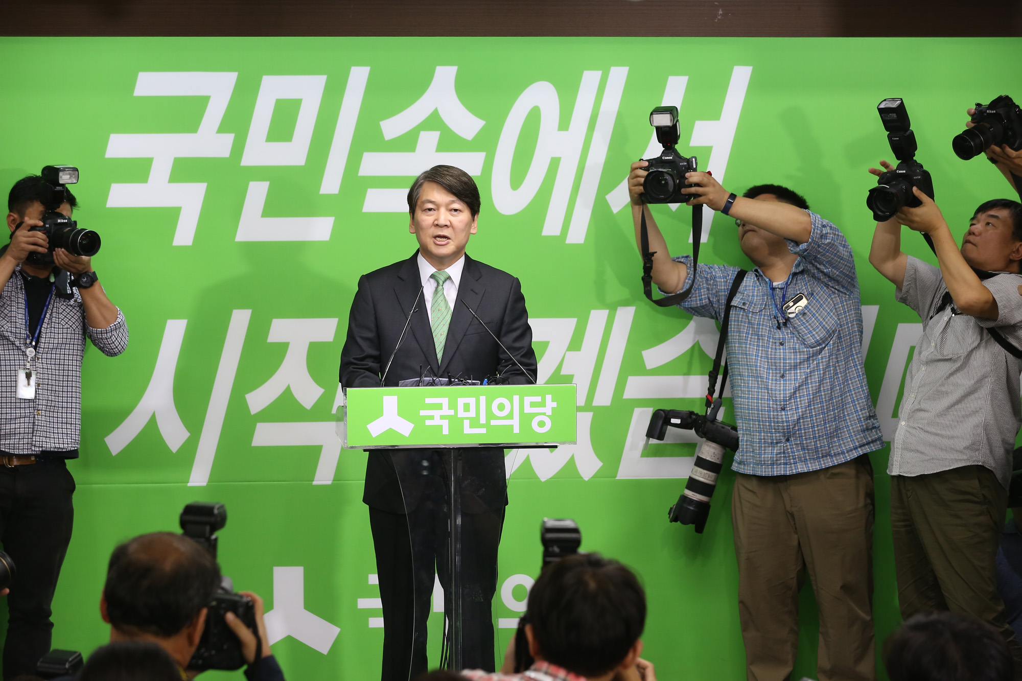 정치;국회;안철수;국민의당전당대회;당대표출마선언
