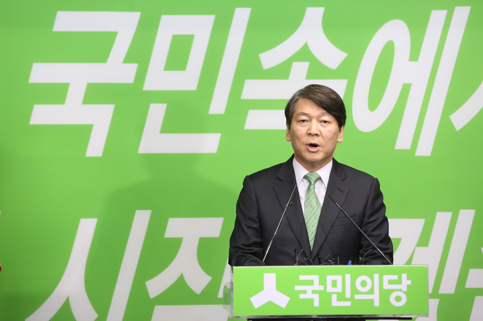 정치;국회;안철수;국민의당전당대회;당대표출마선언