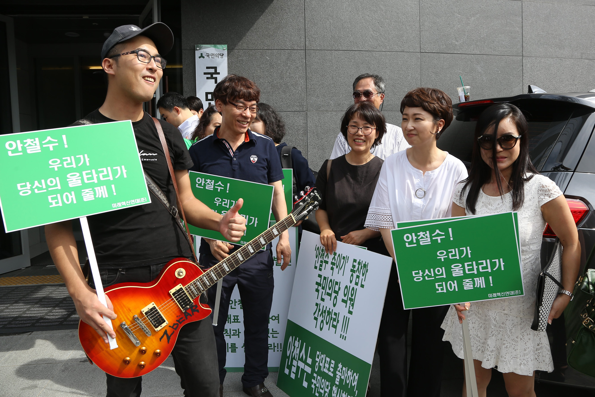 정치;국회;안철수;국민의당전당대회;당대표출마선언;이언주