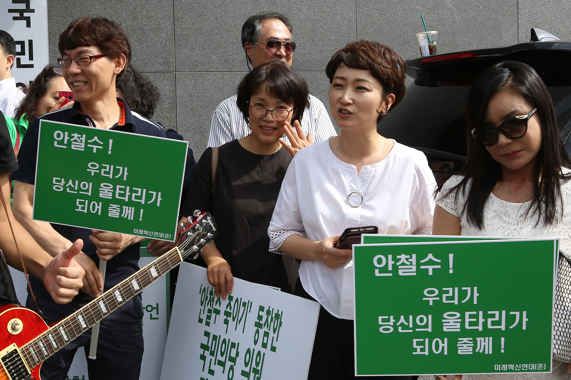 정치;국회;안철수;국민의당전당대회;당대표출마선언;이언주