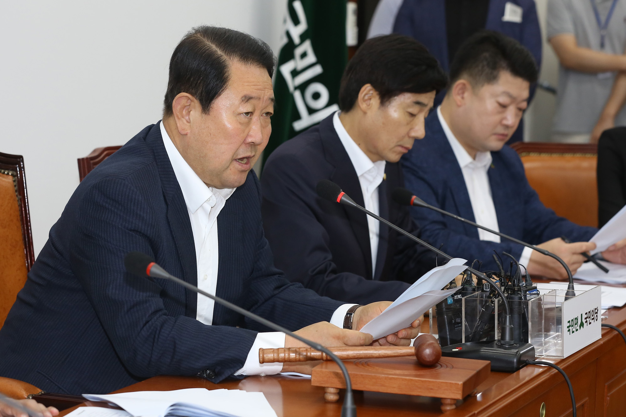 정치;국회;박주선;국민의당;비상대책위원회의