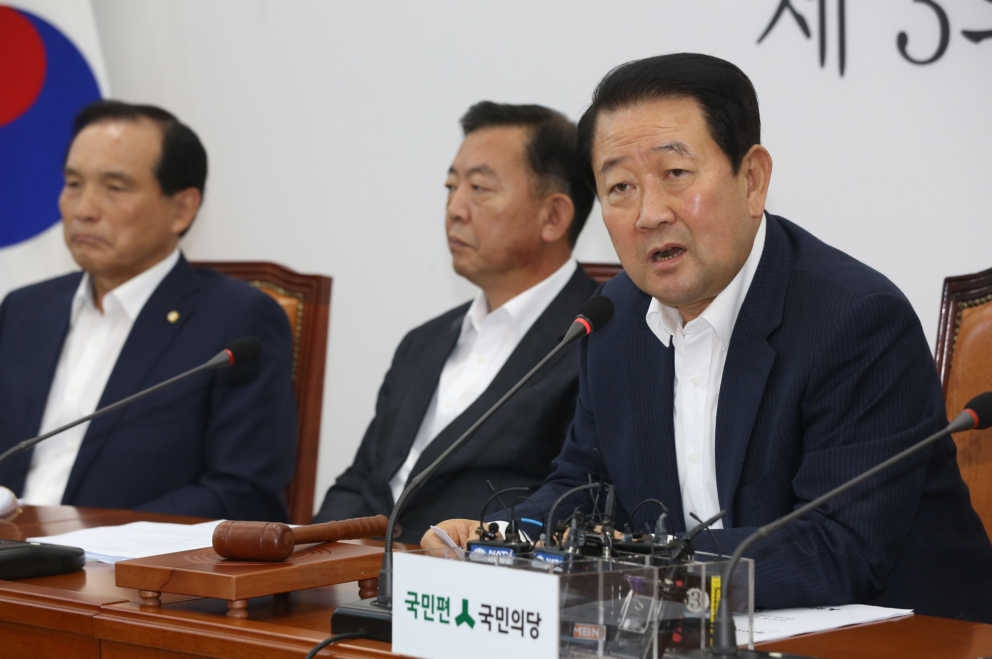 정치;국회;박주선;국민의당;비상대책위원회의